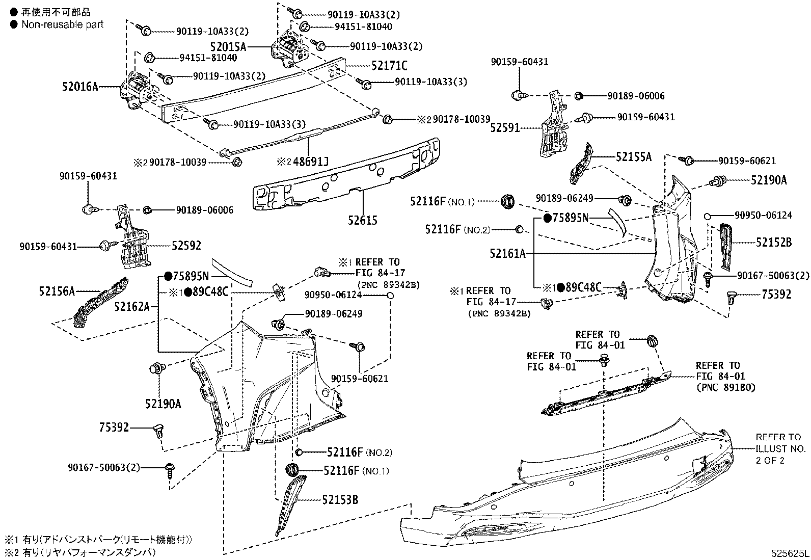 52161-46902-C0 PIECE, REAR BUMPER, RH product image