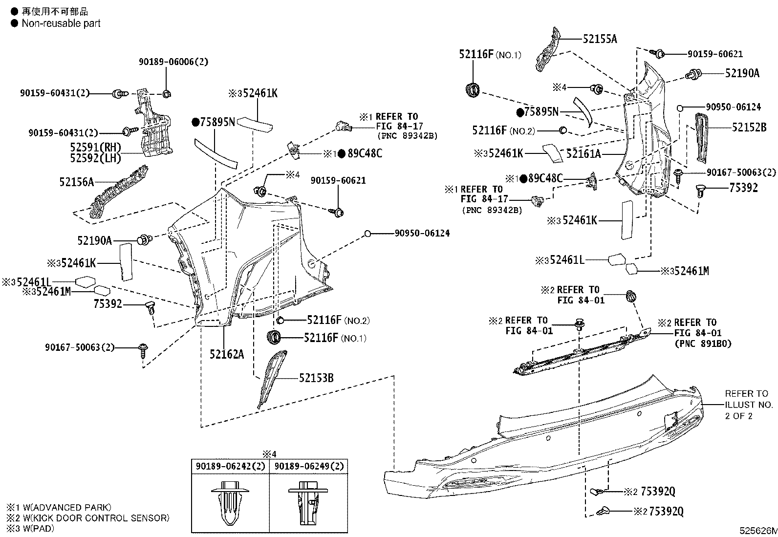 52106-46900 EXTENSION SUB-ASSY, REAR BUMPER, RH product image