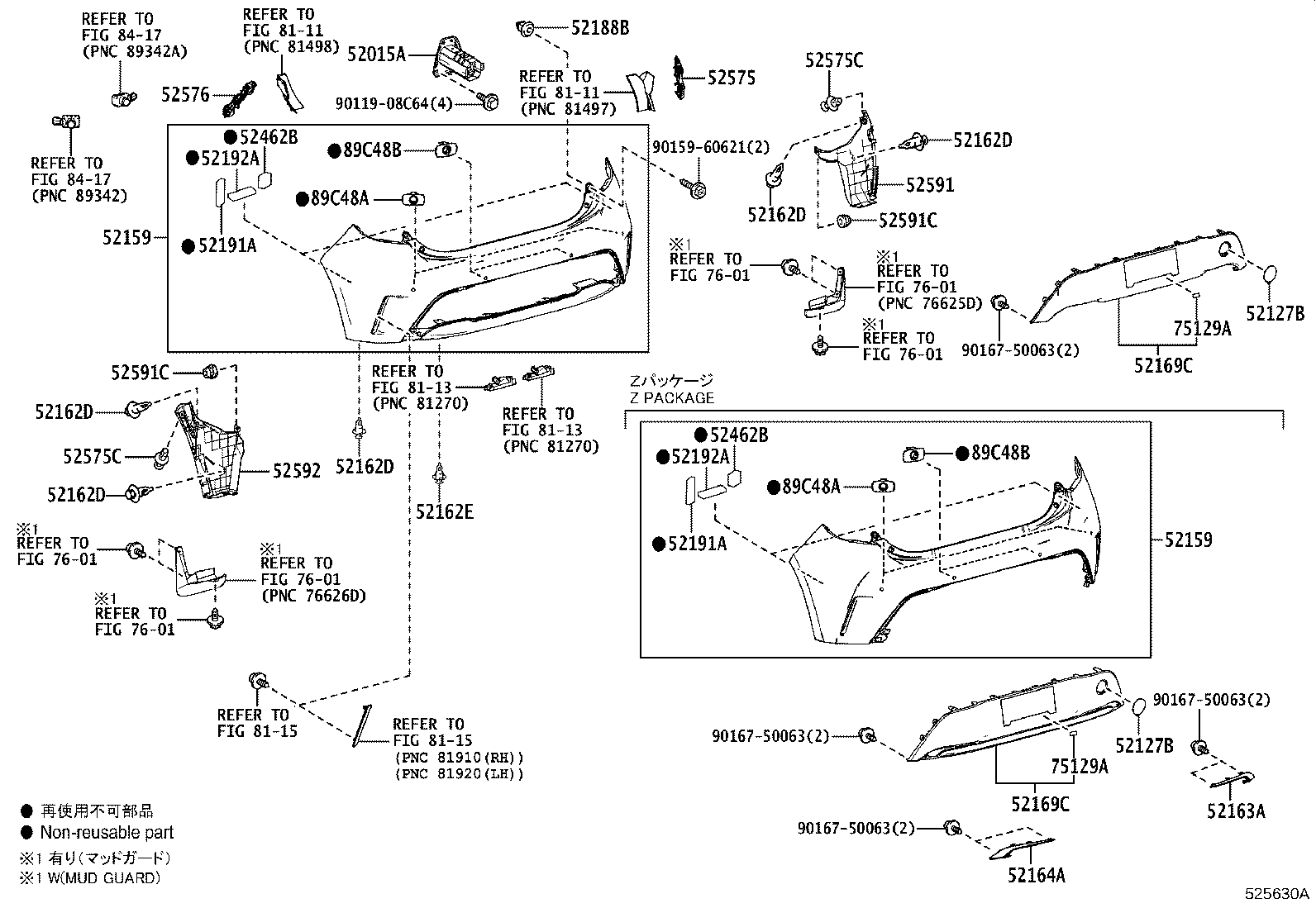 52159-12977-B0 COVER, REAR BUMPER product image