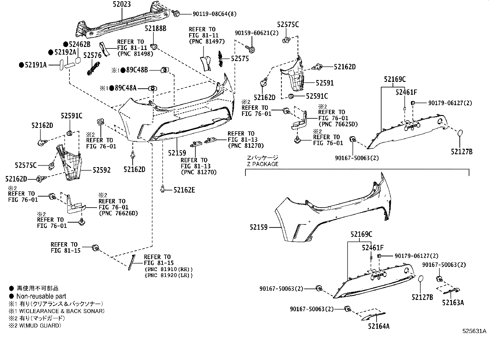 52159-12971 COVER, REAR BUMPER product image