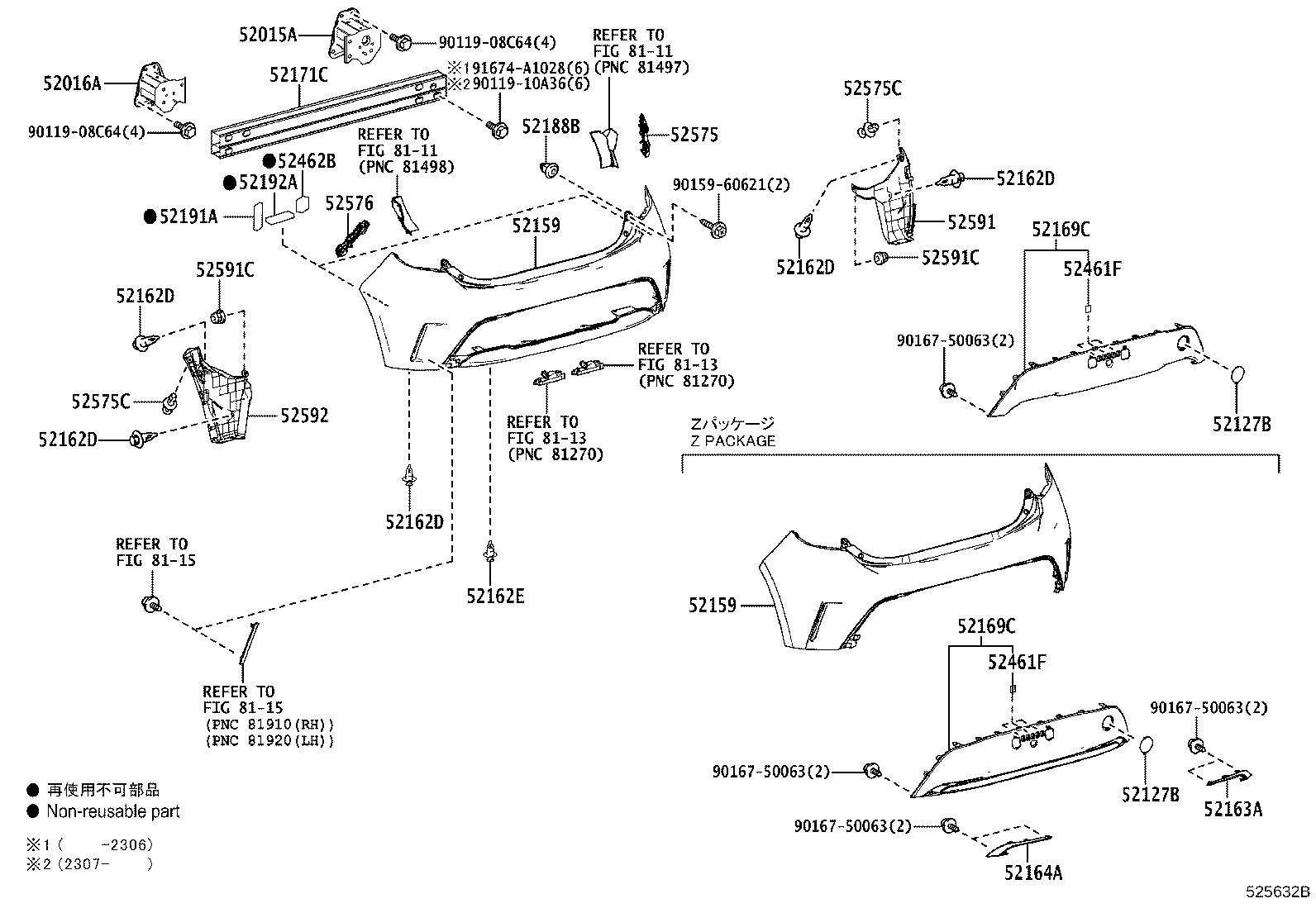 Thumbnail 2 for 52752-12090
