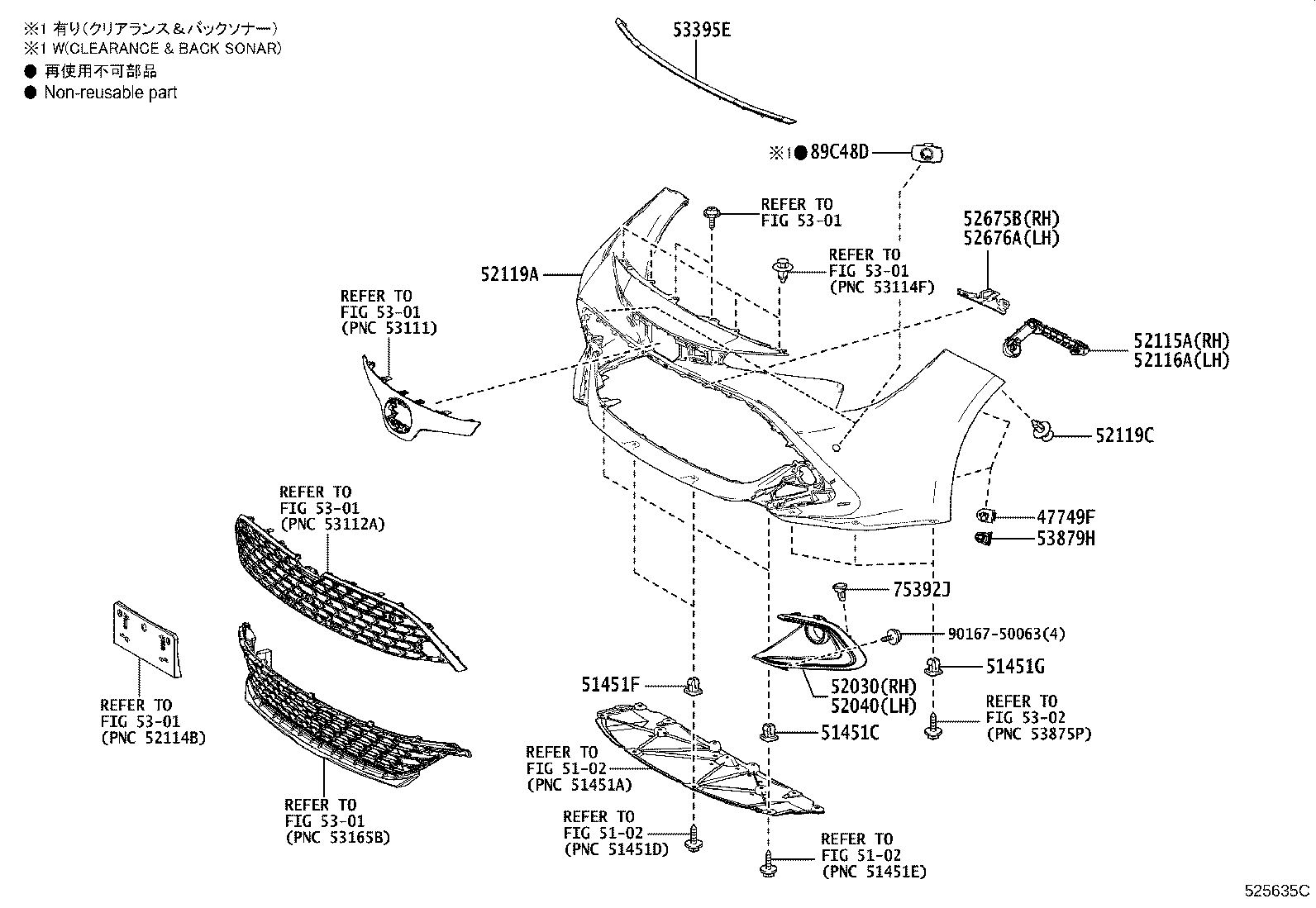52040-12140 COVER ASSY, FRONT BUMPER HOLE, LH product image