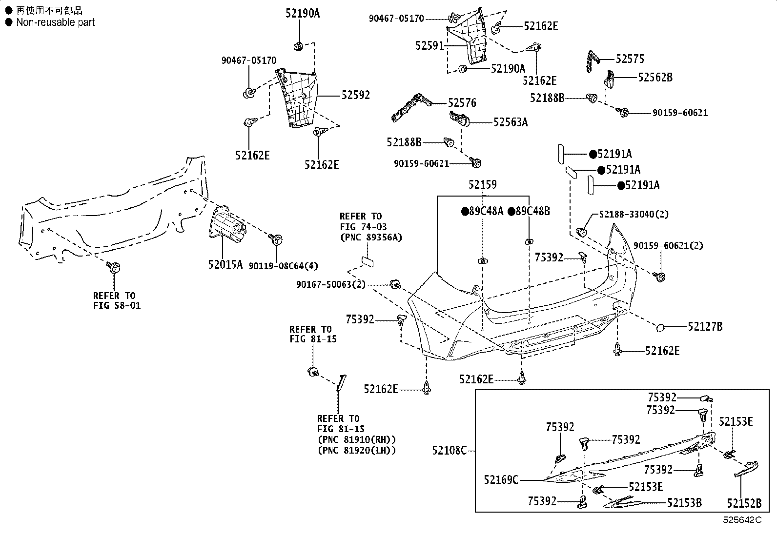 52152-12290 EXTENSION, REAR BUMPER, RH product image