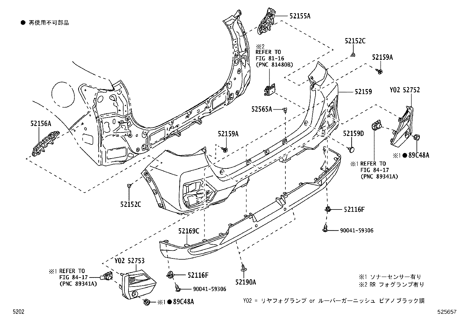 89348-B1070 Toyota Reference Part product image