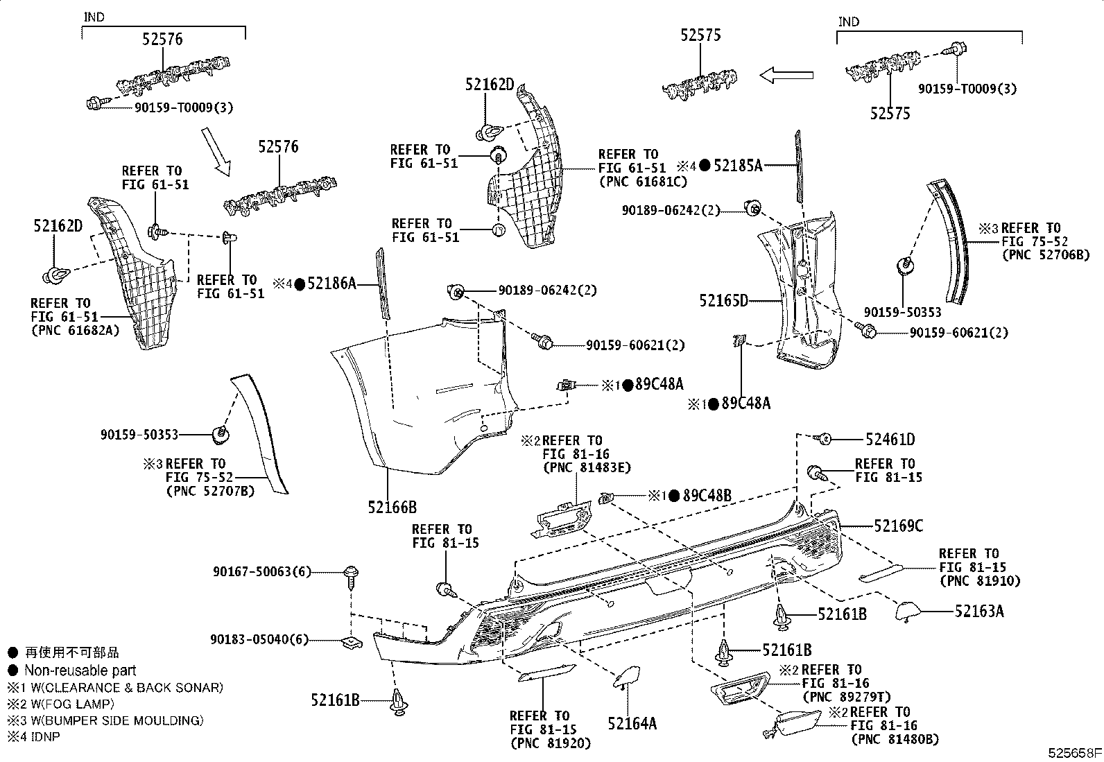 52576-VT020 RETAINER, REAR BUMPER SIDE, LH product image