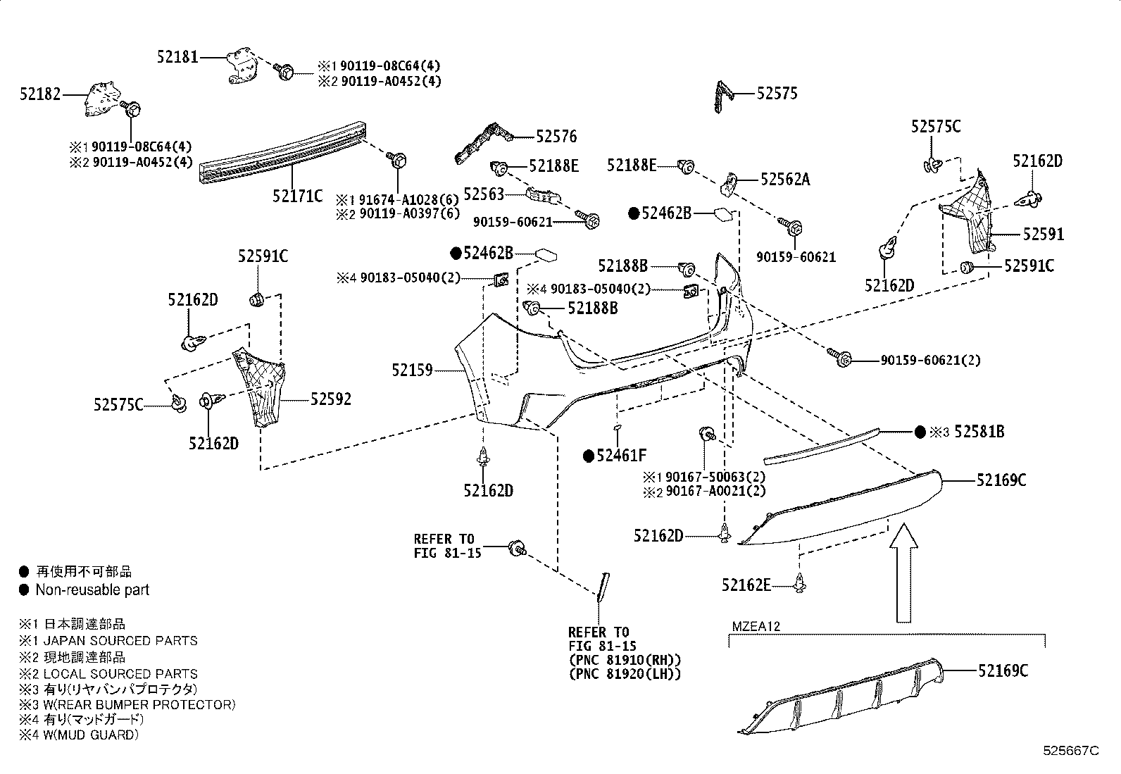 52159-0Z970 COVER, REAR BUMPER product image