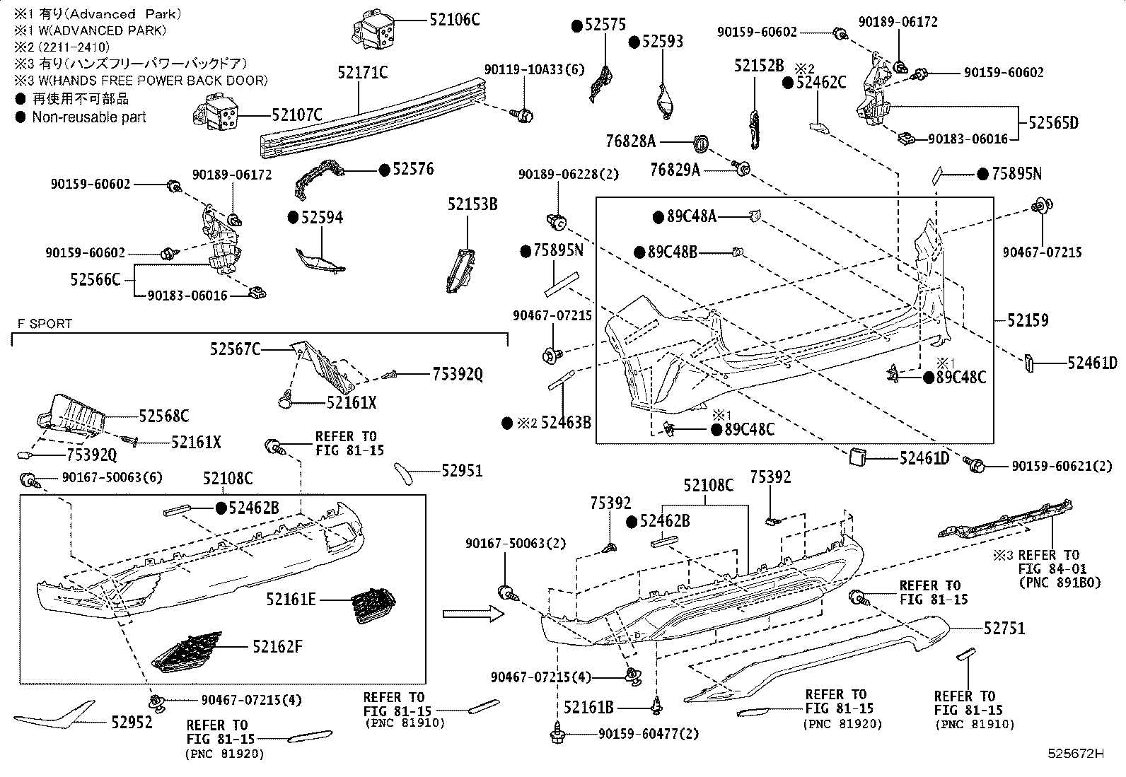 52108-48130-B0 EXTENSION SUB-ASSY, REAR BUMPER, CENTER product image