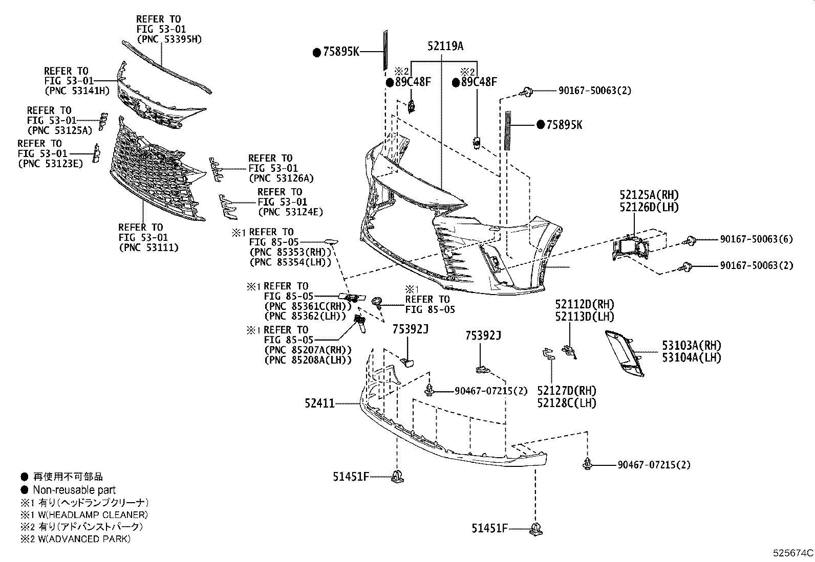52113-48060-B2 EXTENSION, FRONT BUMPER, LH product image