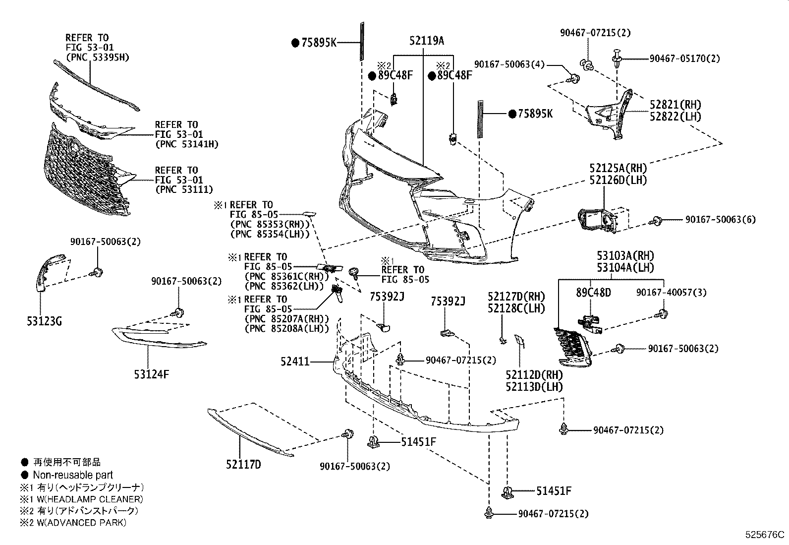 52113-48060-B2 EXTENSION, FRONT BUMPER, LH product image