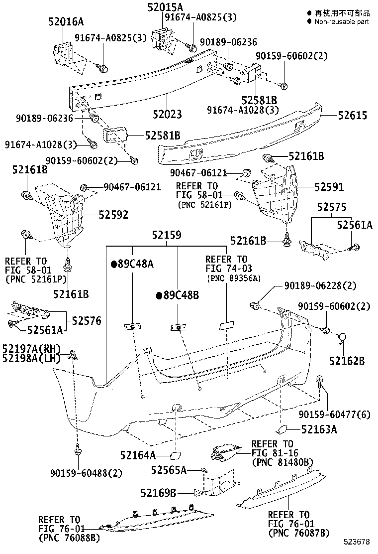 52162-30160-C3 PLATE, REAR BUMPER, NO.1 product image