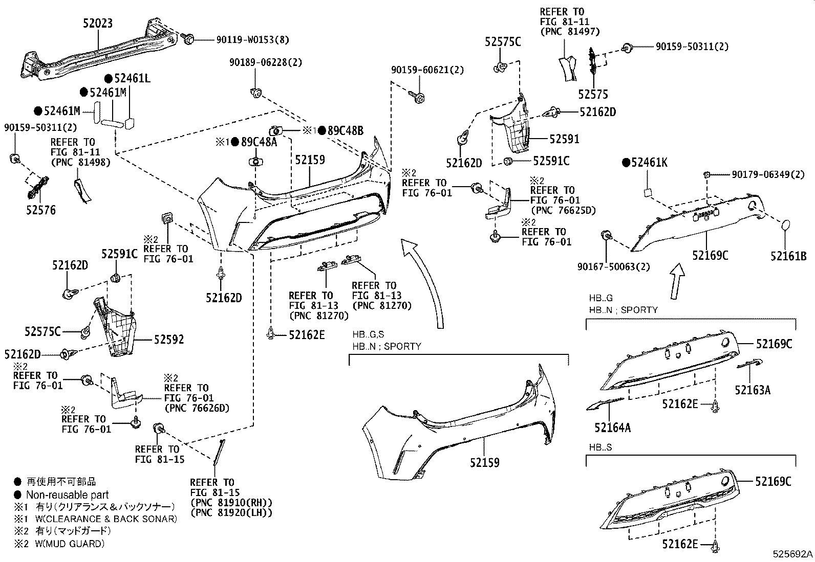 52161-02070 PIECE, REAR BUMPER product image