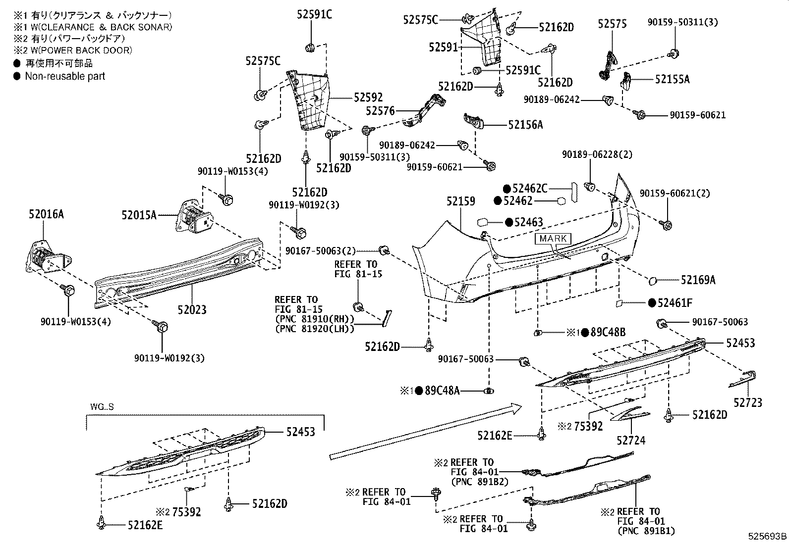 52161-02070 PIECE, REAR BUMPER product image
