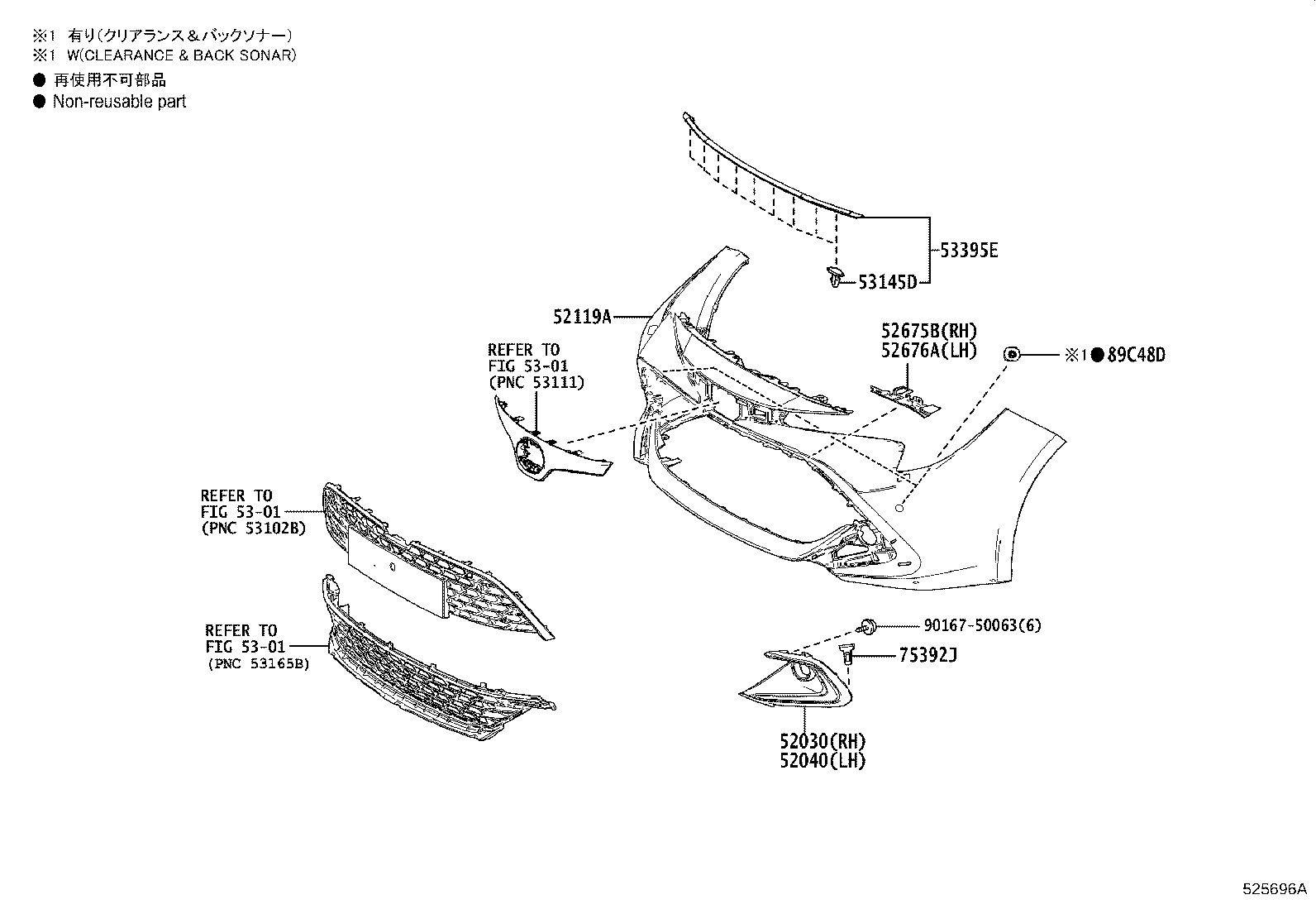 52040-02420 COVER ASSY, FRONT BUMPER HOLE, LH product image