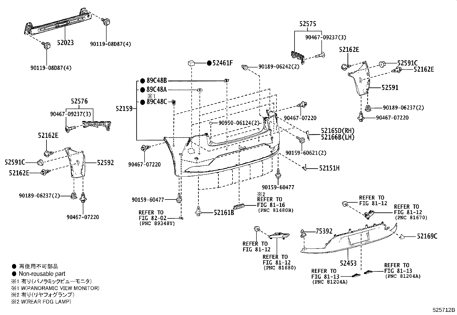 52023-47100 REINFORCEMENT SUB-ASSY, REAR BUMPER product image