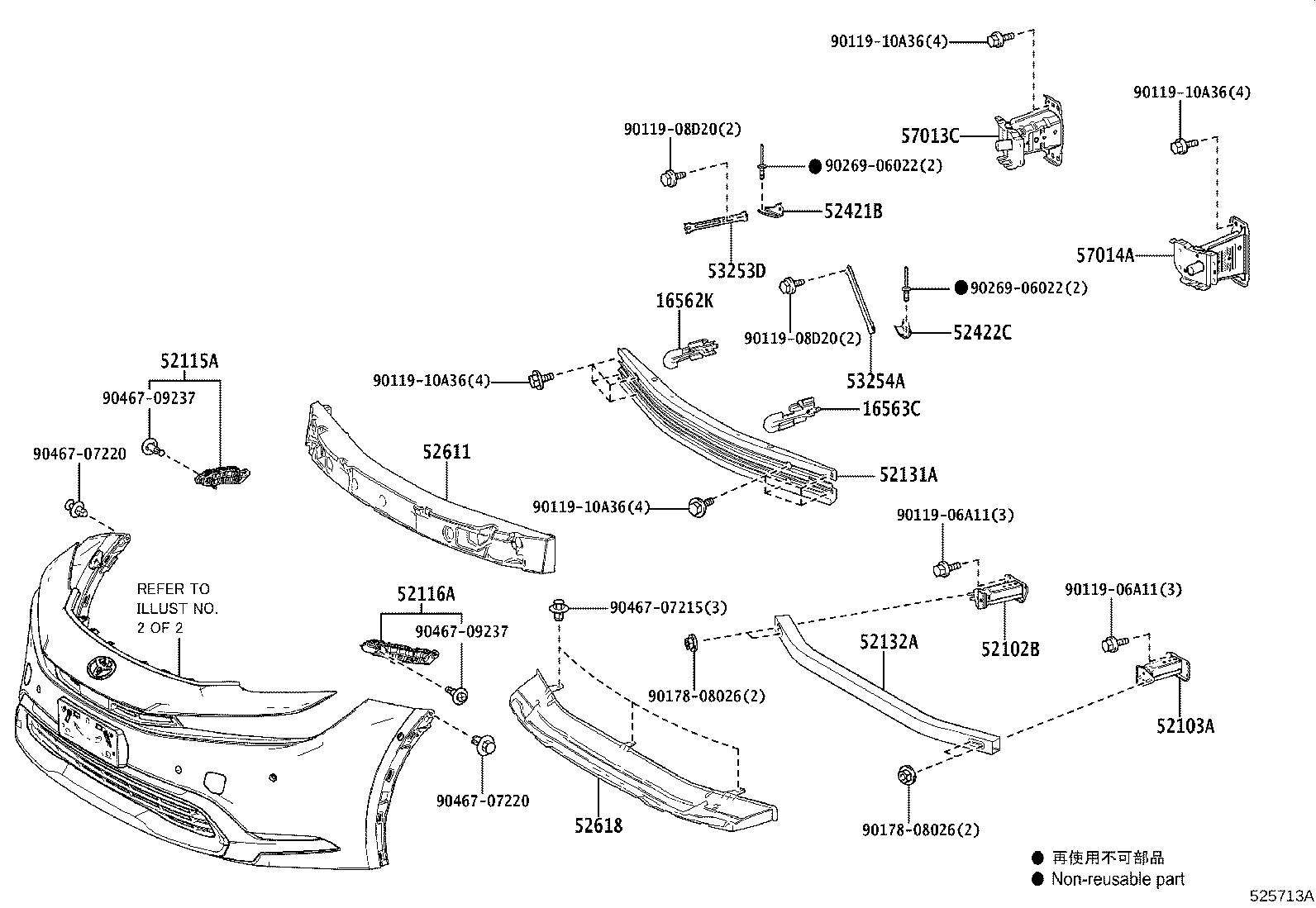 52127-47190-D0 COVER, FRONT BUMPER HOLE, RH product image