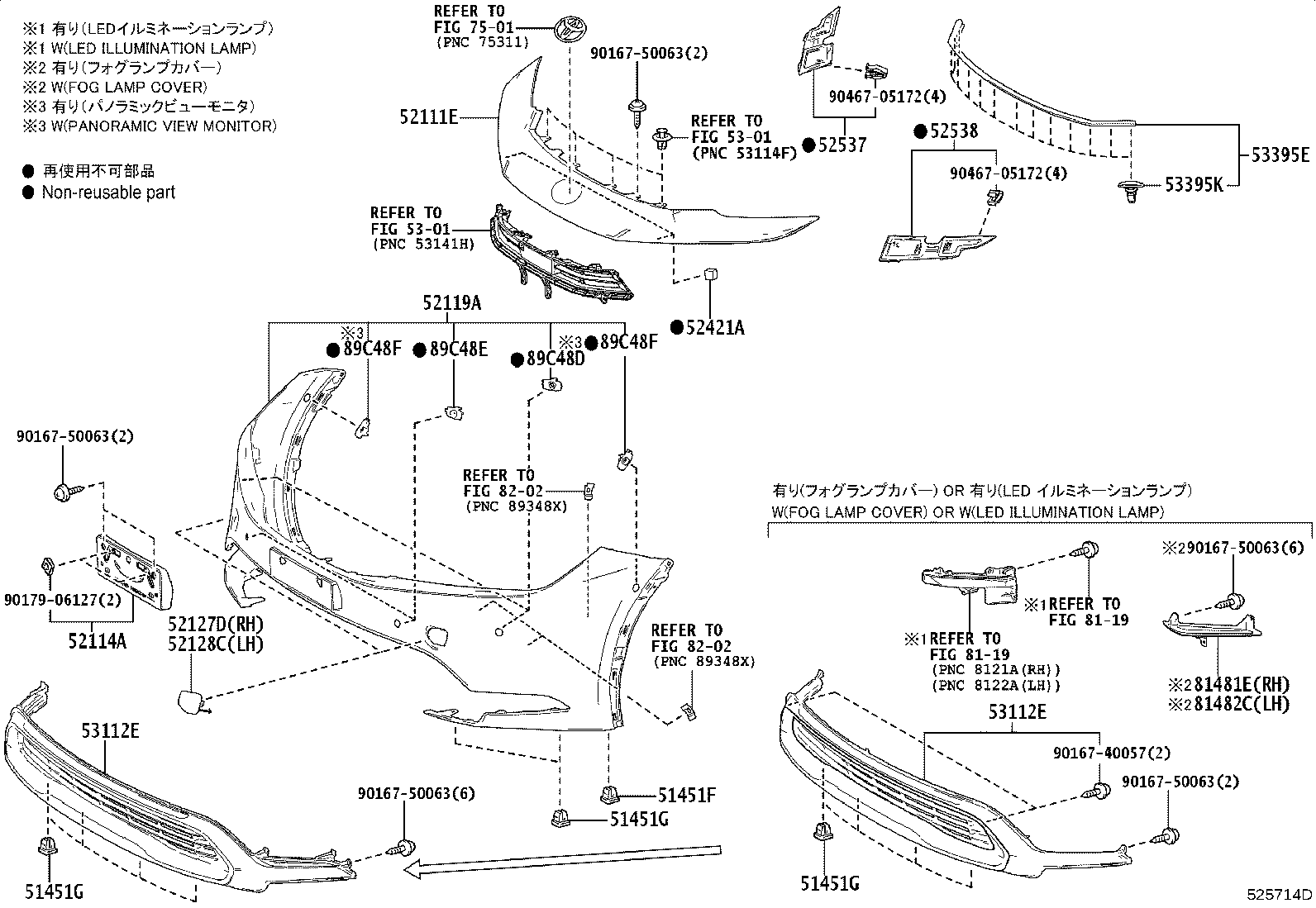 52127-47190-D0 COVER, FRONT BUMPER HOLE, RH product image