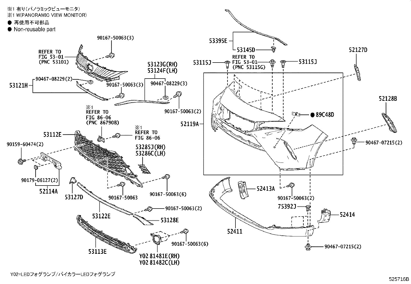 53124-48160 MOULDING, RADIATOR GRILLE SIDE, LH product image