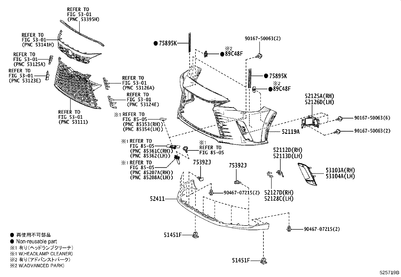 Toyota 52535-48060 RETAINER, FRONT BUMPER SIDE, RH