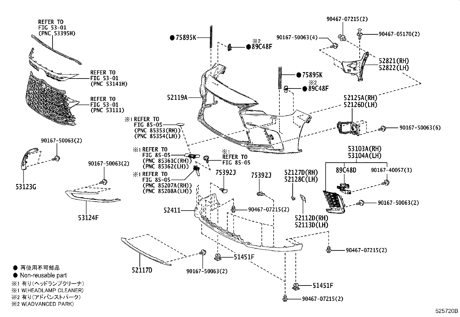 Thumbnail 2 for 52535-48060