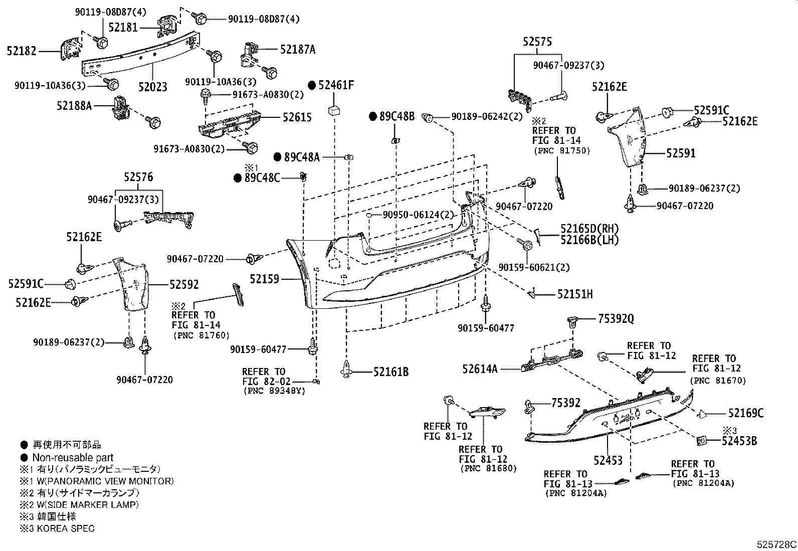 Toyota 89348-50201 Genuine Toyota Part