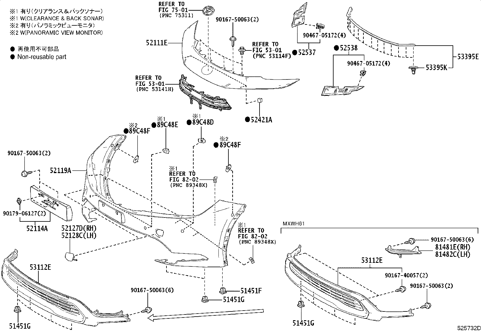16563-37070 Toyota Reference Part product image