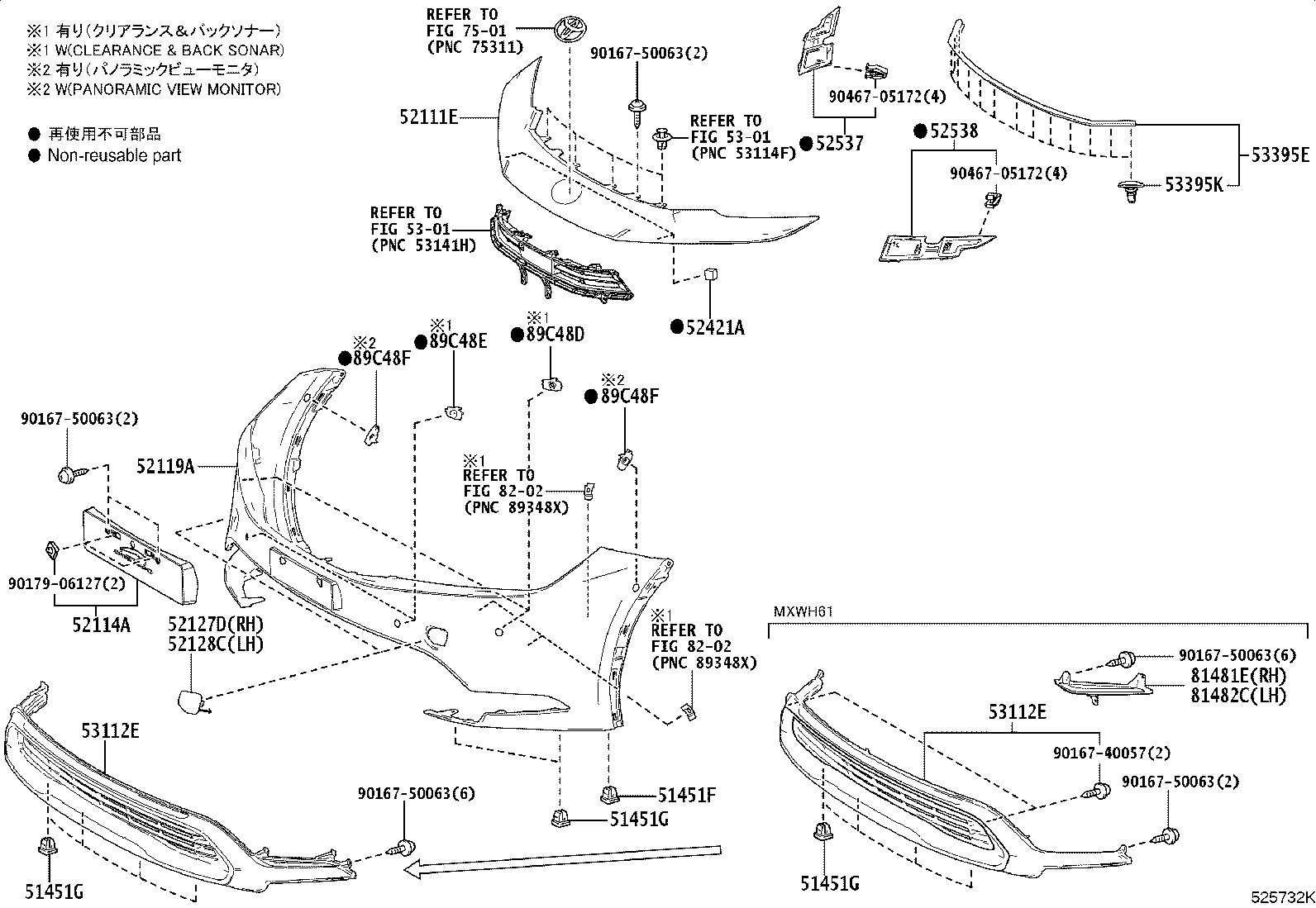 16563-37070 Toyota Reference Part product image