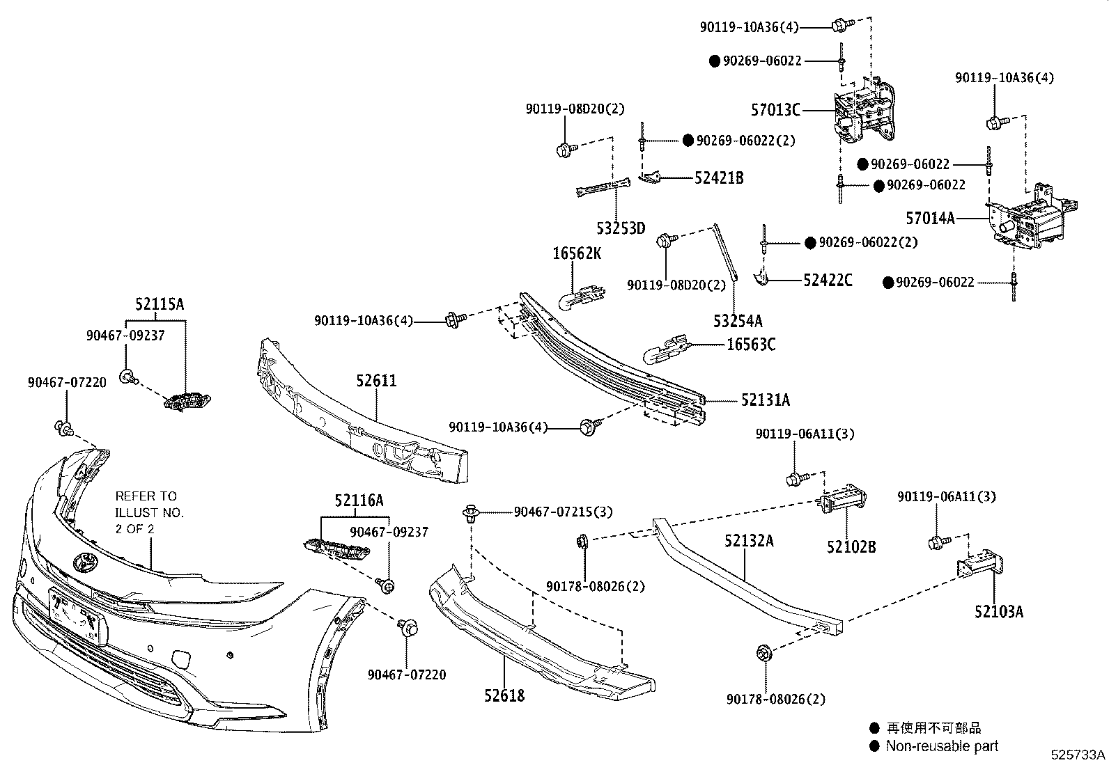 Toyota 52611-47230 ABSORBER, FRONT BUMPER ENERGY