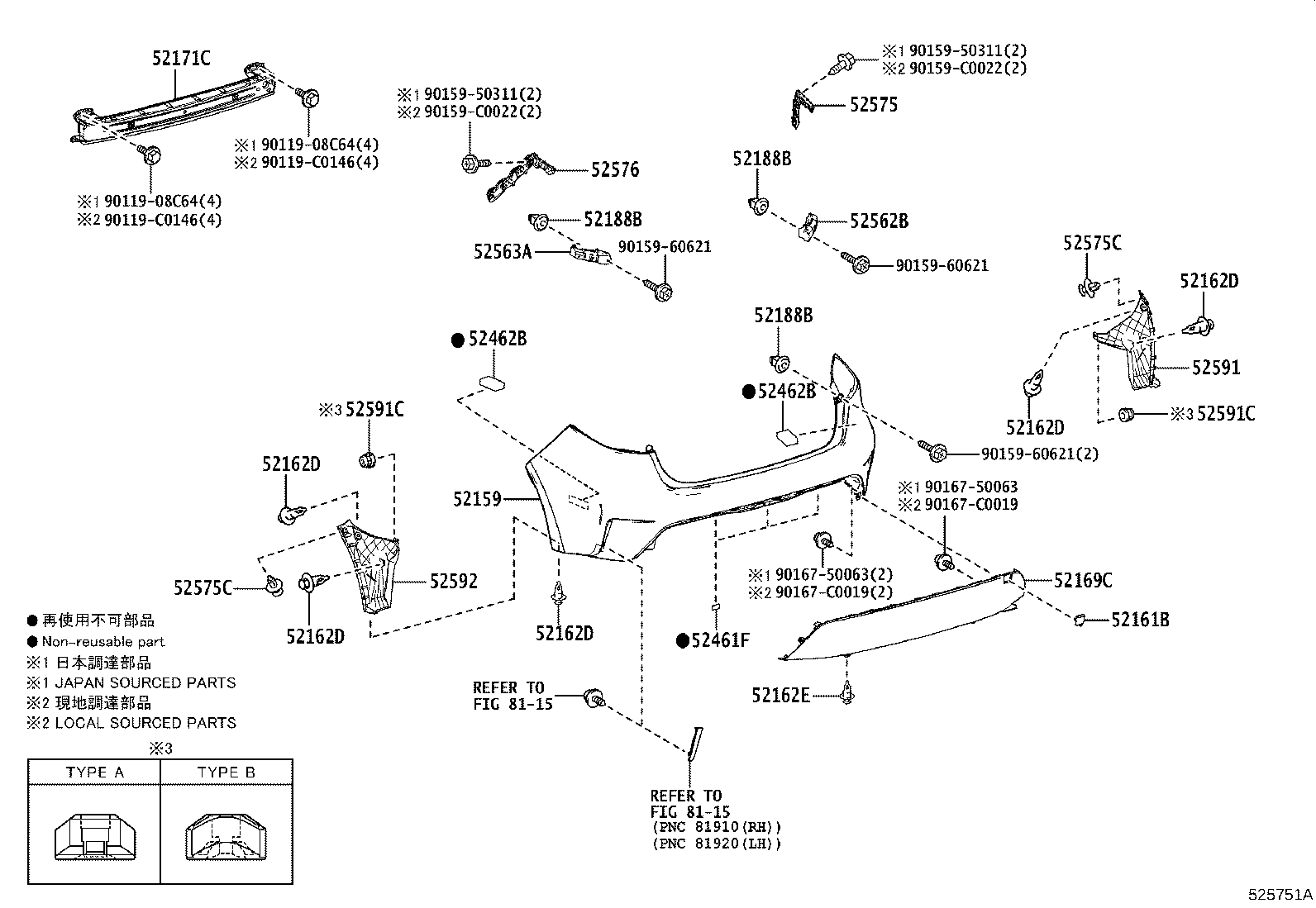 52161-02170 PIECE, REAR BUMPER product image