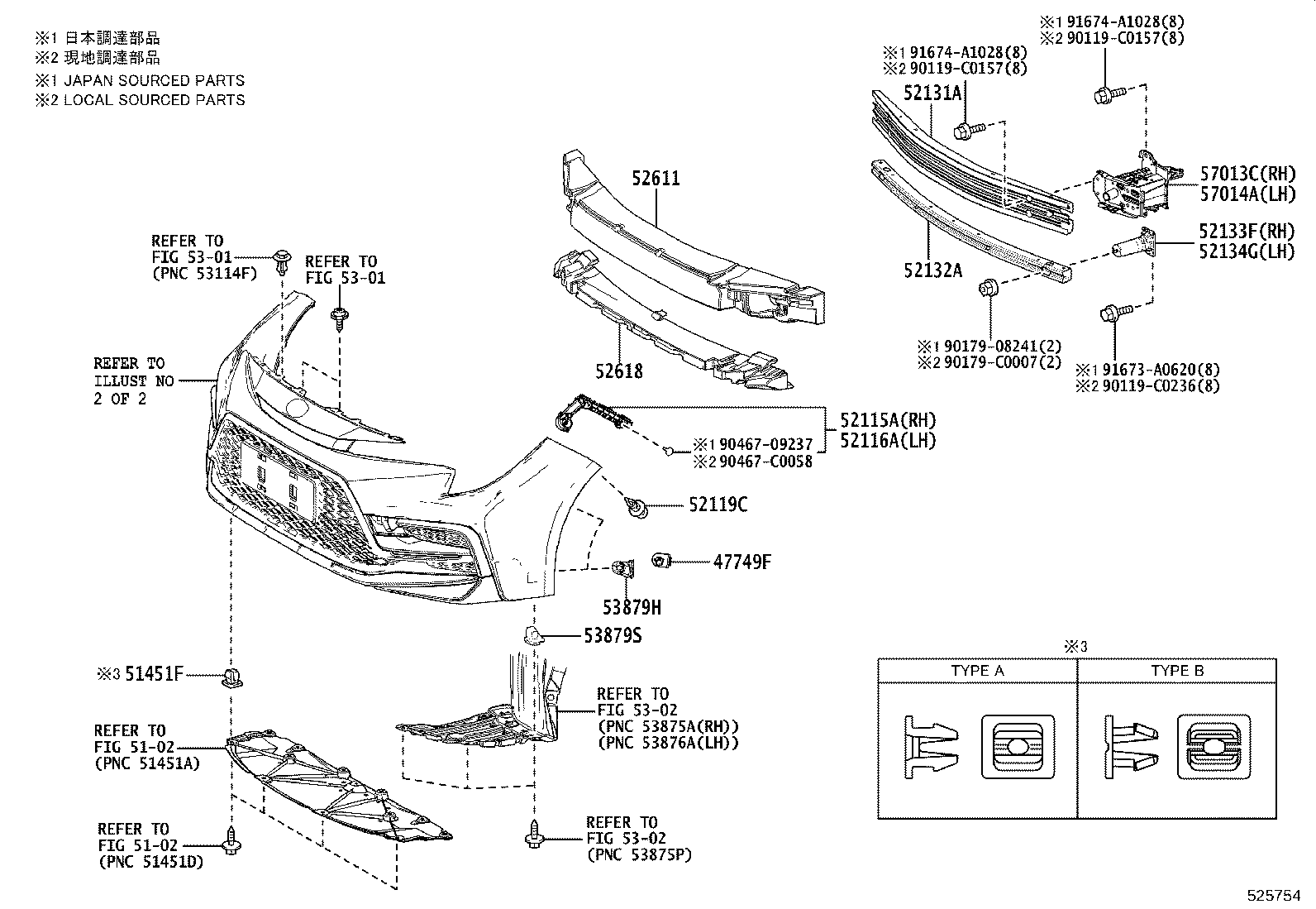 47749-02080 CLIP, PIN HOLD product image