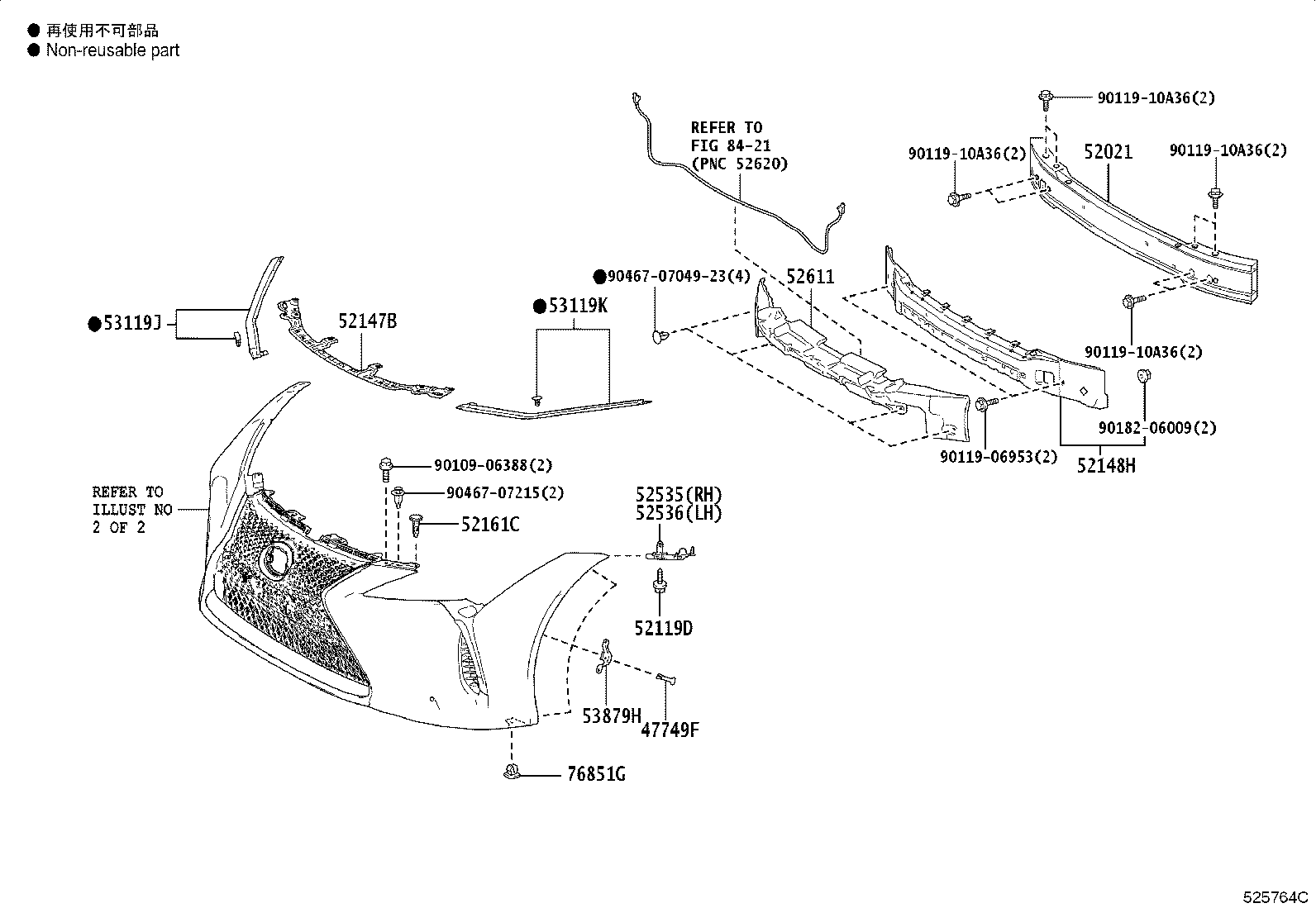 52119-11923-F0 COVER, FRONT BUMPER product image