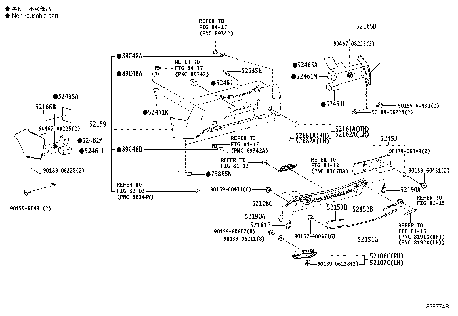 52453-11040 GUARD, REAR BUMPER, CENTER product image