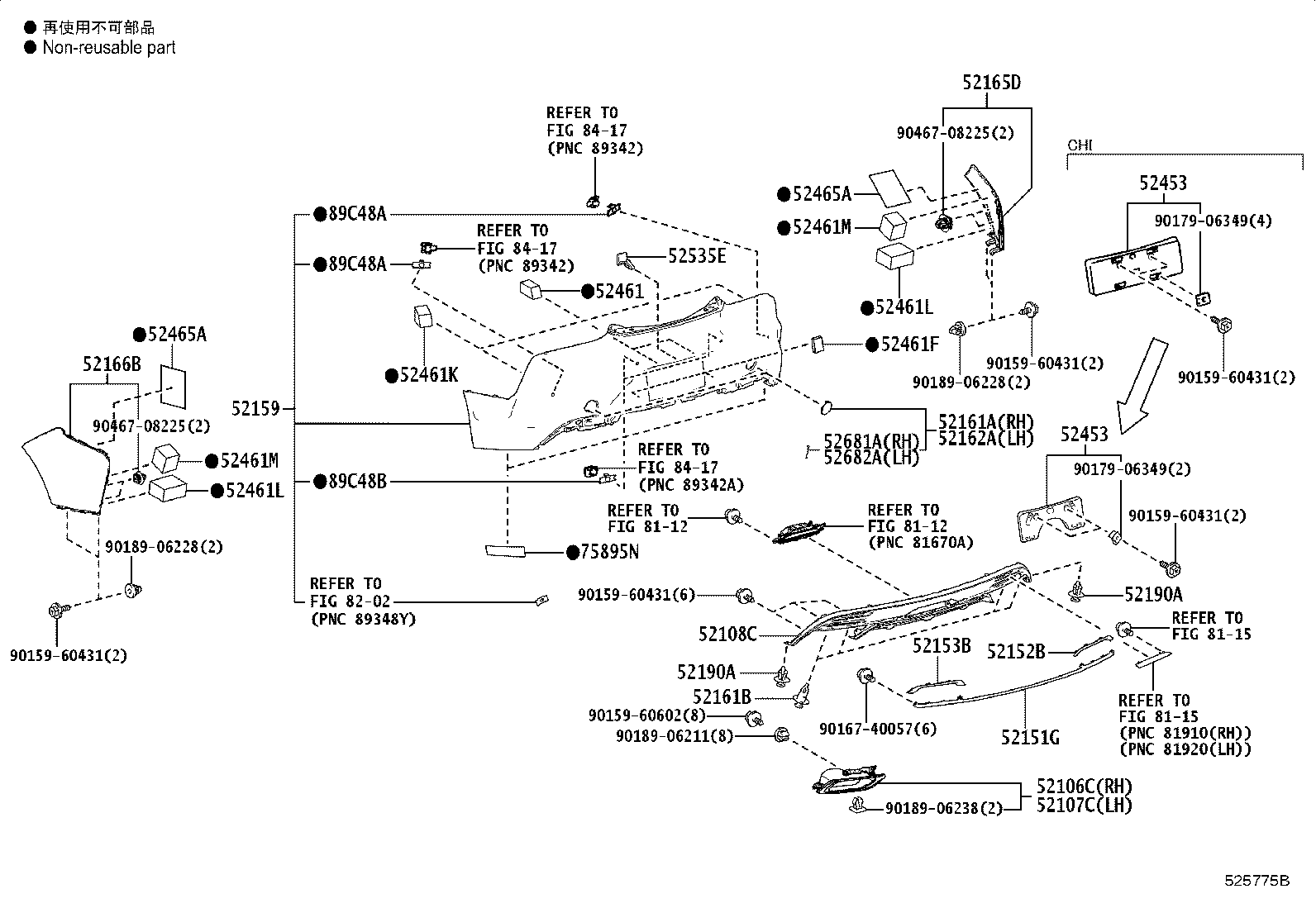 52453-11040 GUARD, REAR BUMPER, CENTER product image