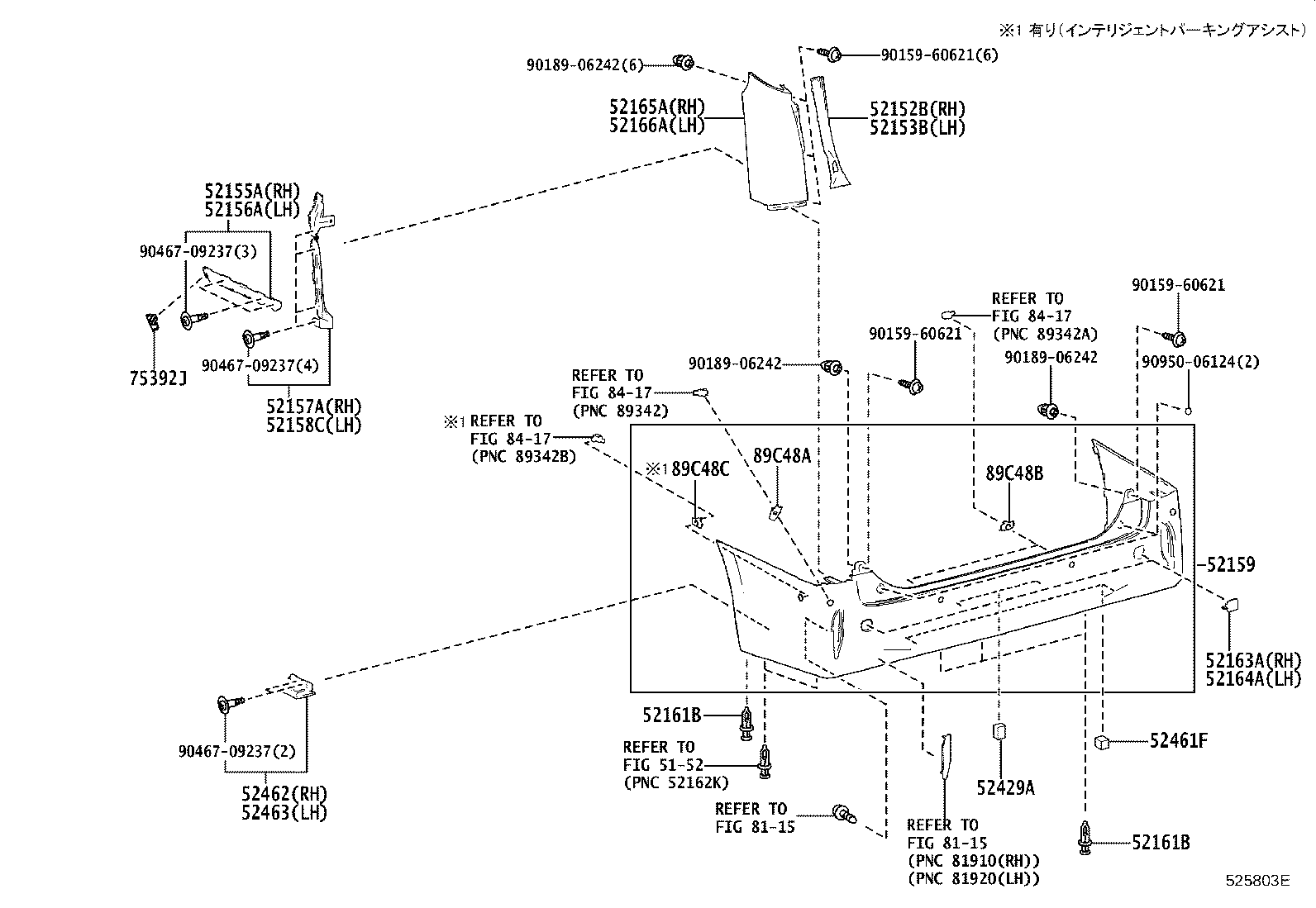 52166-V2010-C0 COVER, REAR BUMPER, UPR LH product image