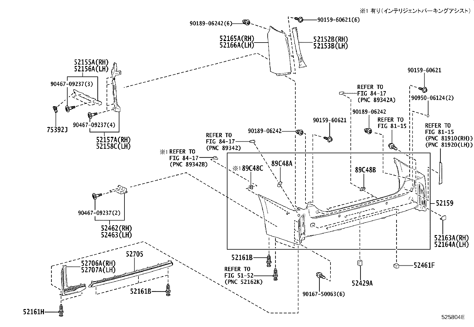 52166-V2010-C0 COVER, REAR BUMPER, UPR LH product image