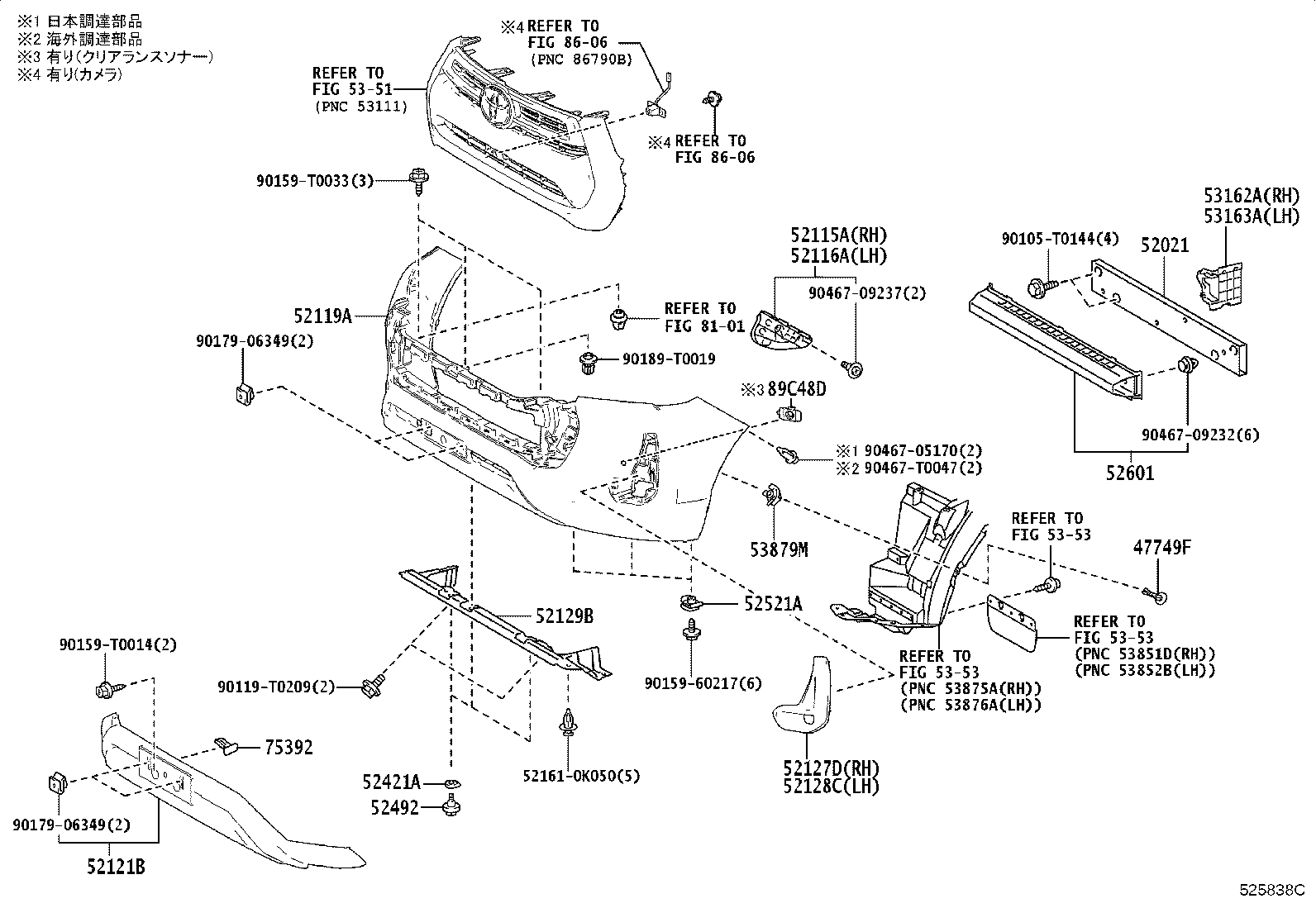 52411-YP120-A3 GUARD, FRONT BUMPER product image