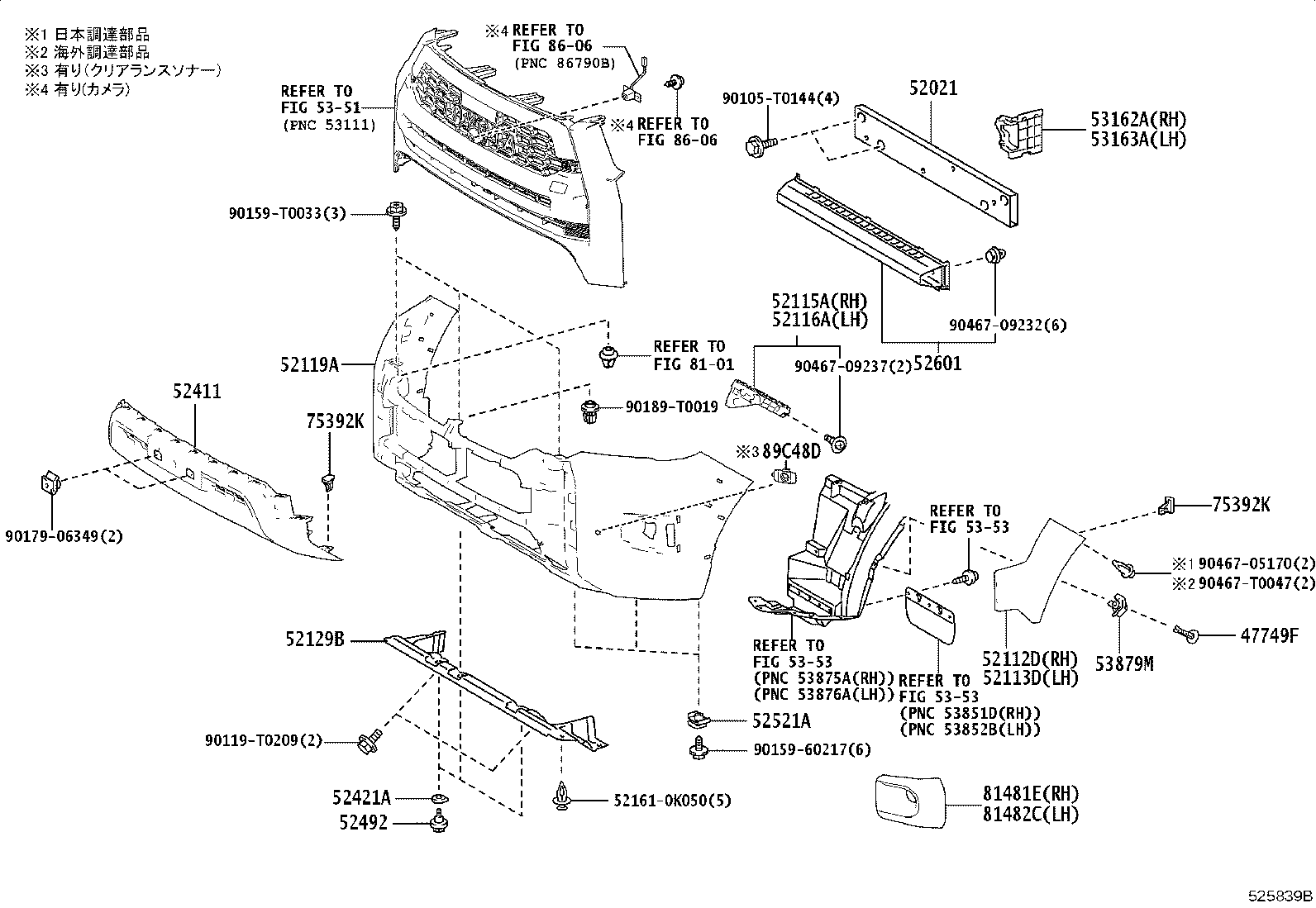 52411-YP120-A3 GUARD, FRONT BUMPER product image