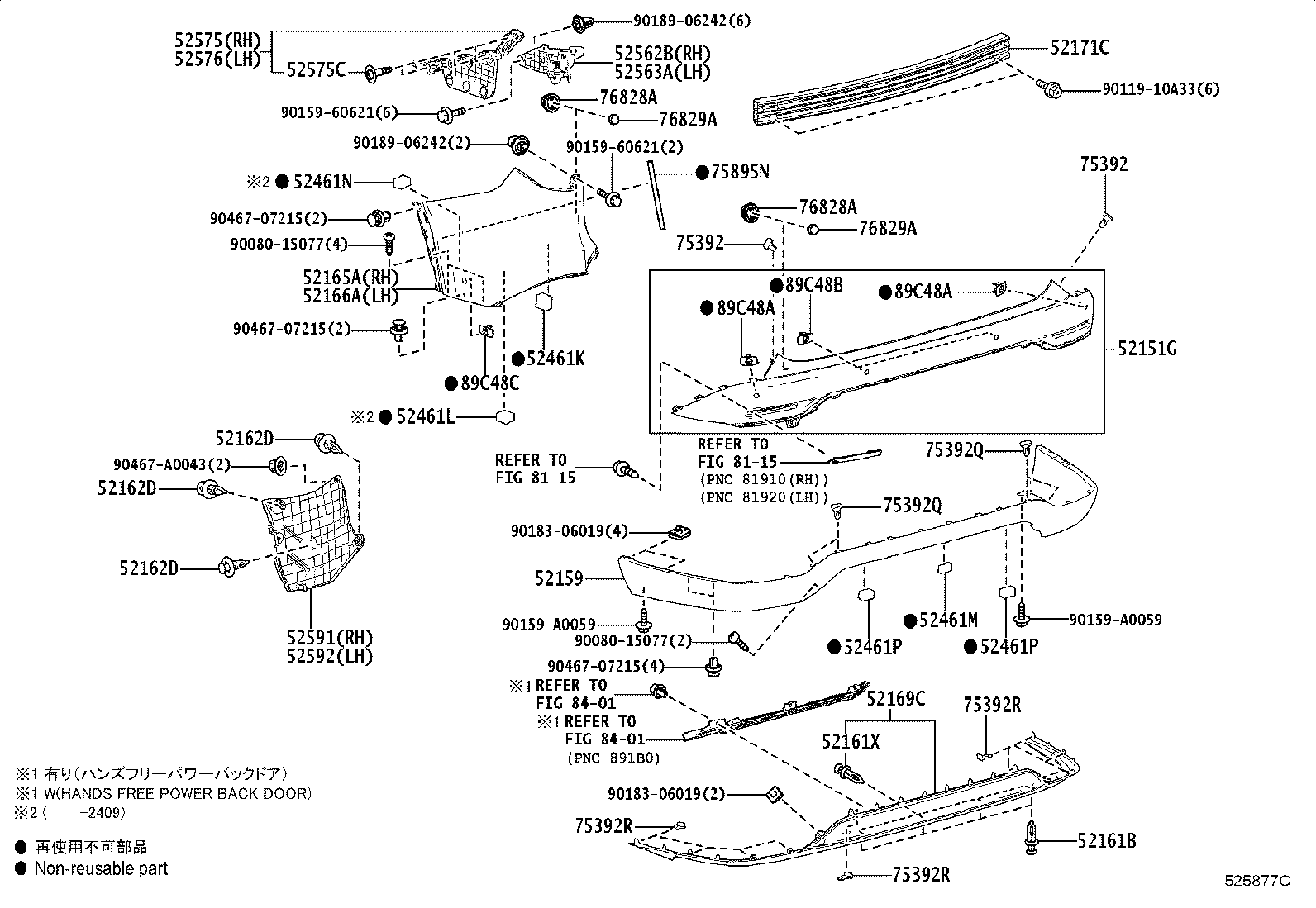 Toyota 52169-YY090 COVER, REAR BUMPER, LOWER