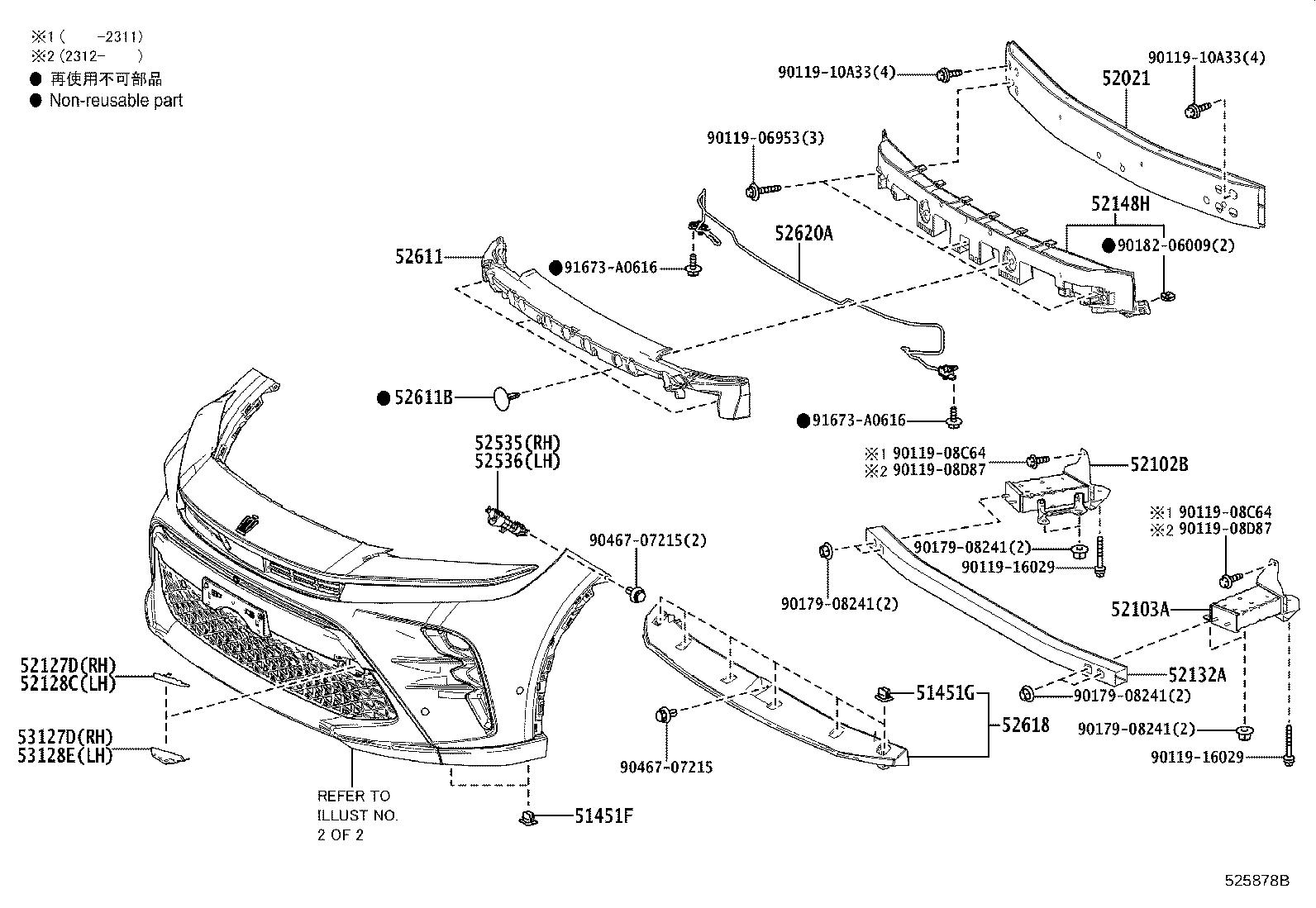 52127-30210-A0 COVER, FRONT BUMPER HOLE, RH product image