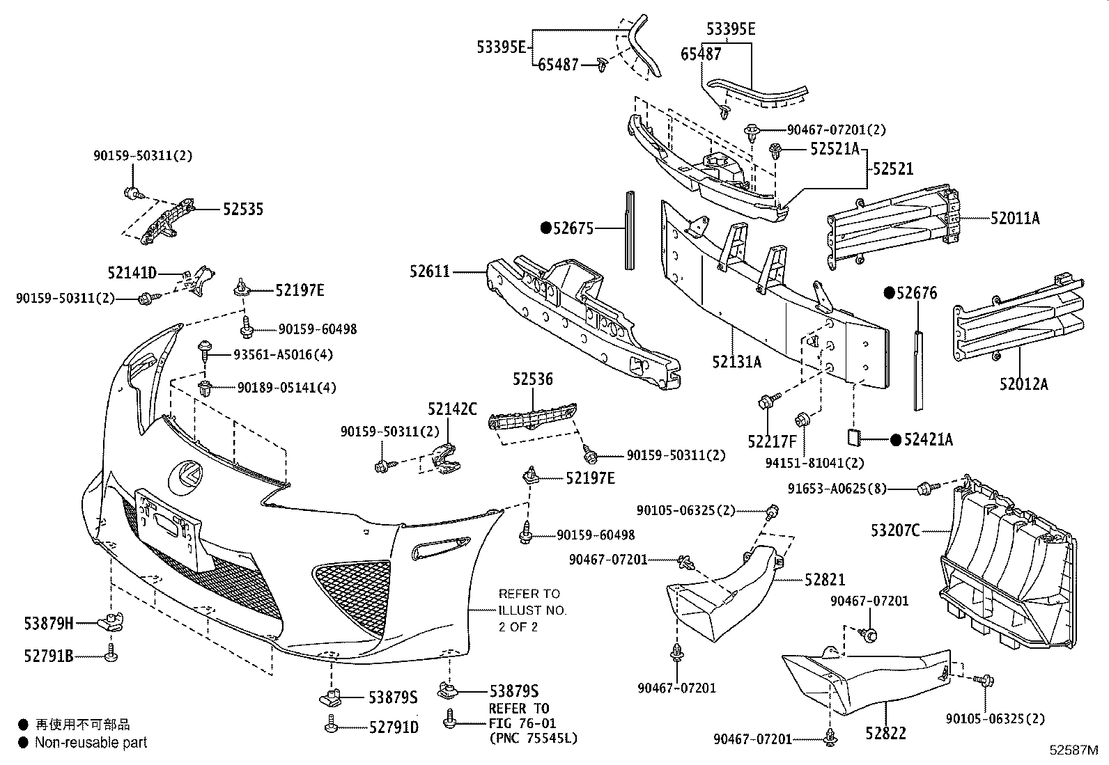 52114-77020 BRACKET, FRONT BUMPER EXTENSION MOUNTING product image