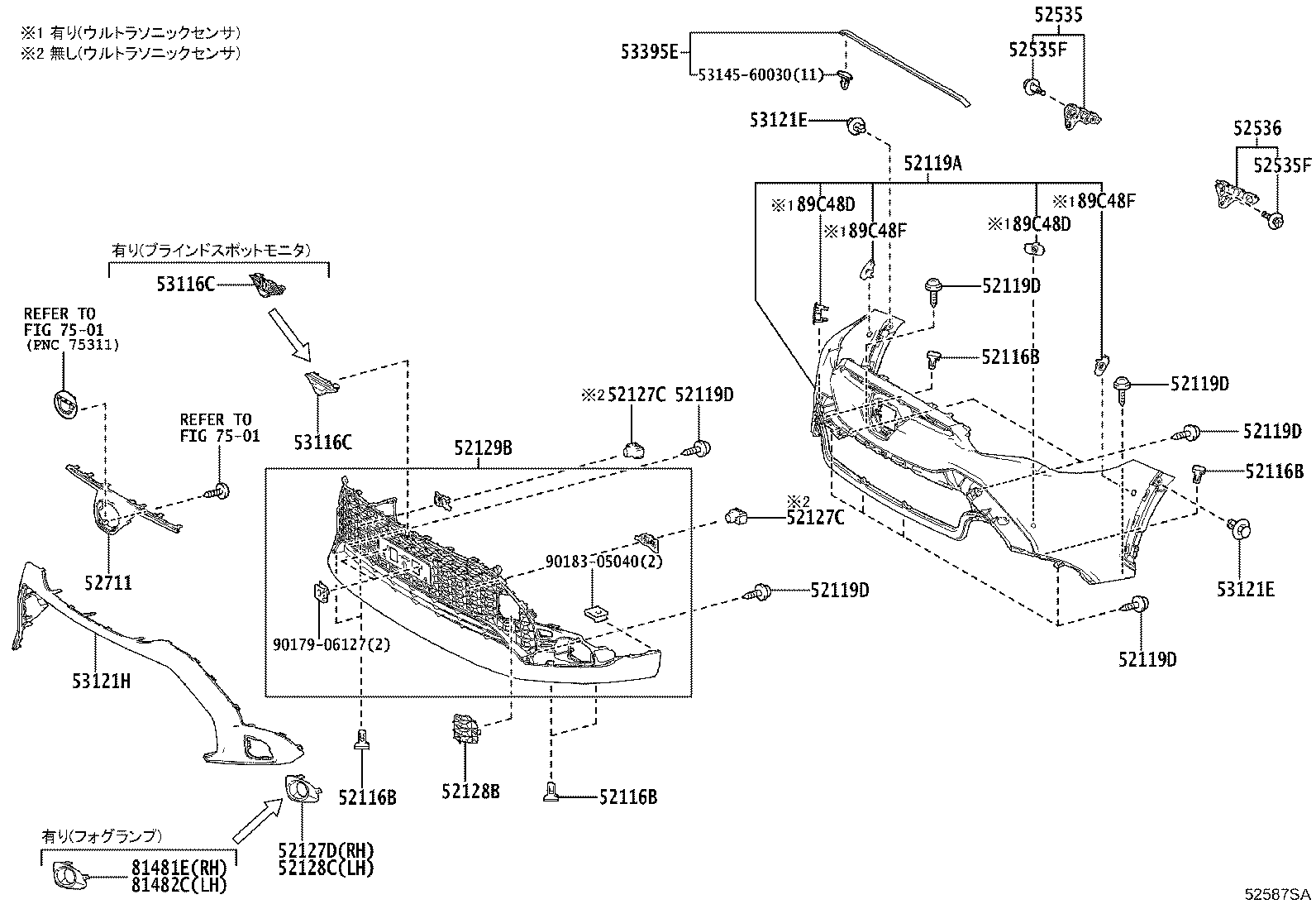 81481-16020 COVER, FRONT BUMPER HOLE, RH product image