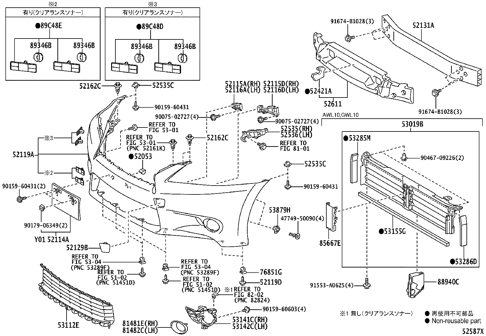 53142-30120 GARNISH, RADIATOR GRILLE, NO.2 product image