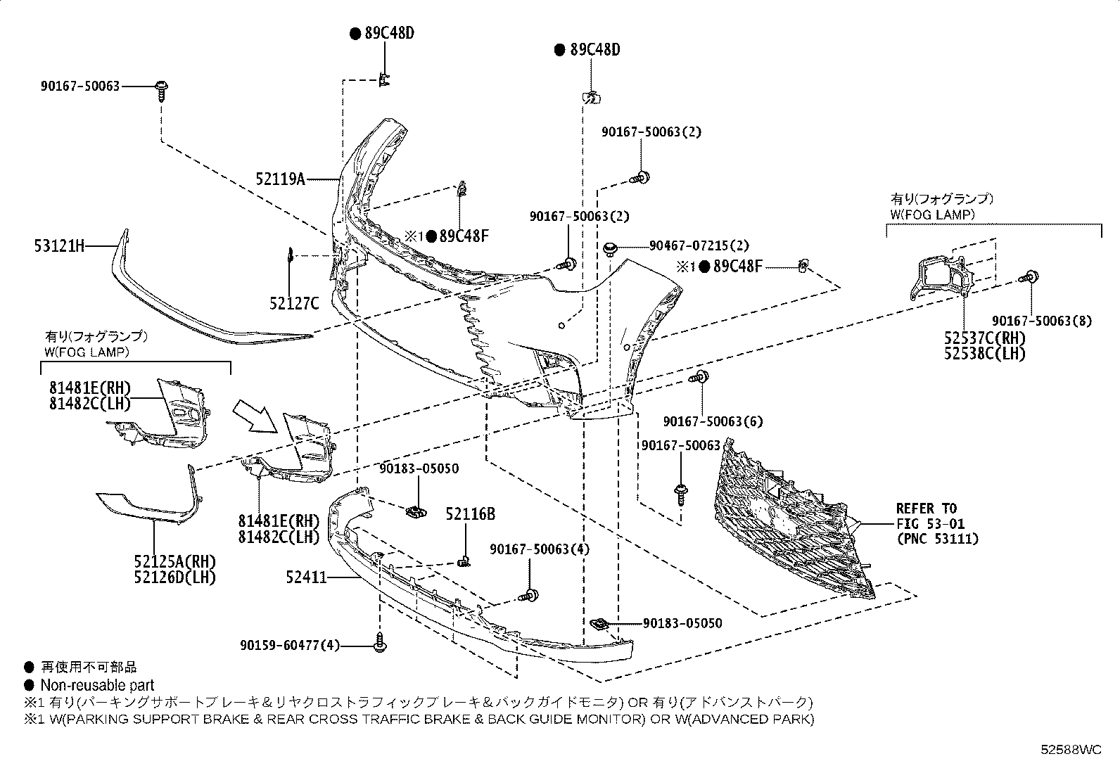 81481-52880 COVER, FOG LAMP, RH product image