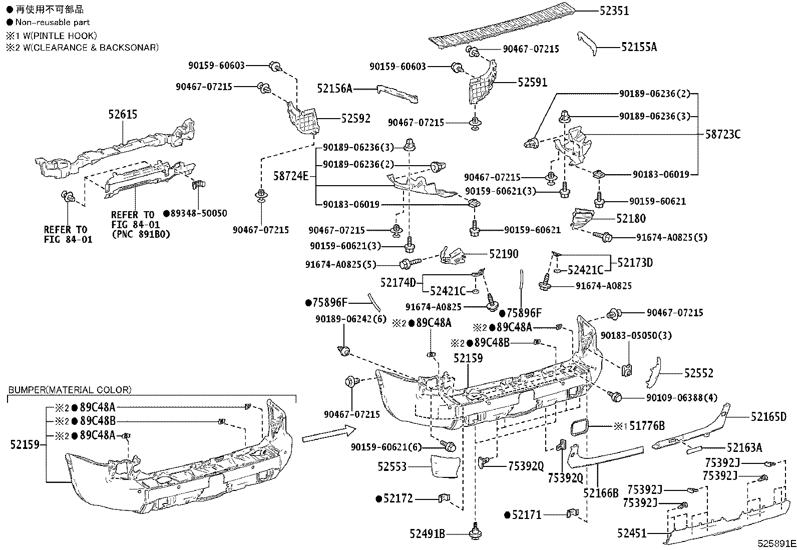 52615-60130 ABSORBER, REAR BUMPER ENERGY product image