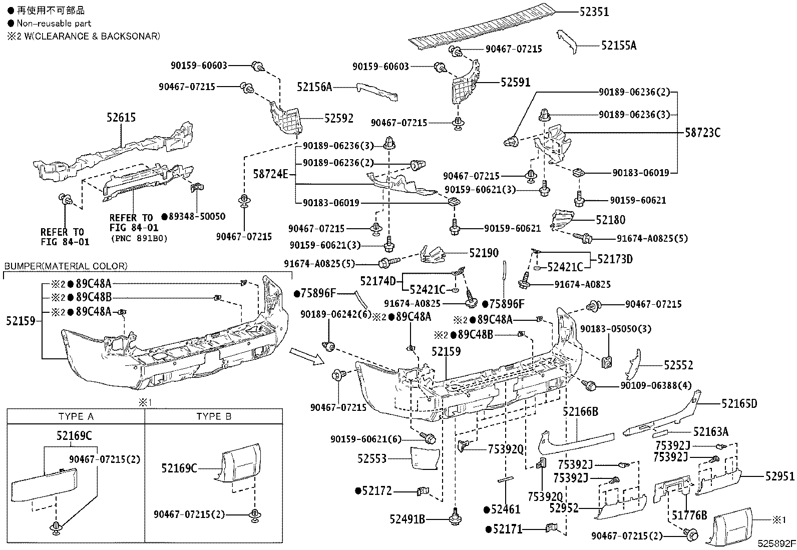 52615-60130 ABSORBER, REAR BUMPER ENERGY product image