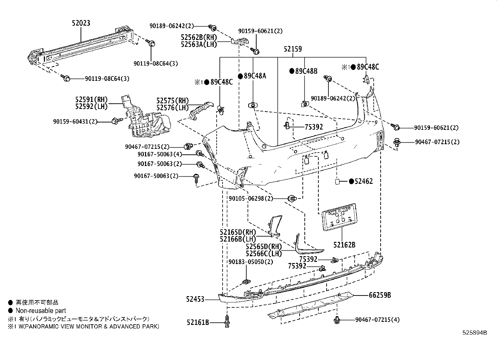 52162-52260 PLATE, REAR BUMPER, NO.1 product image