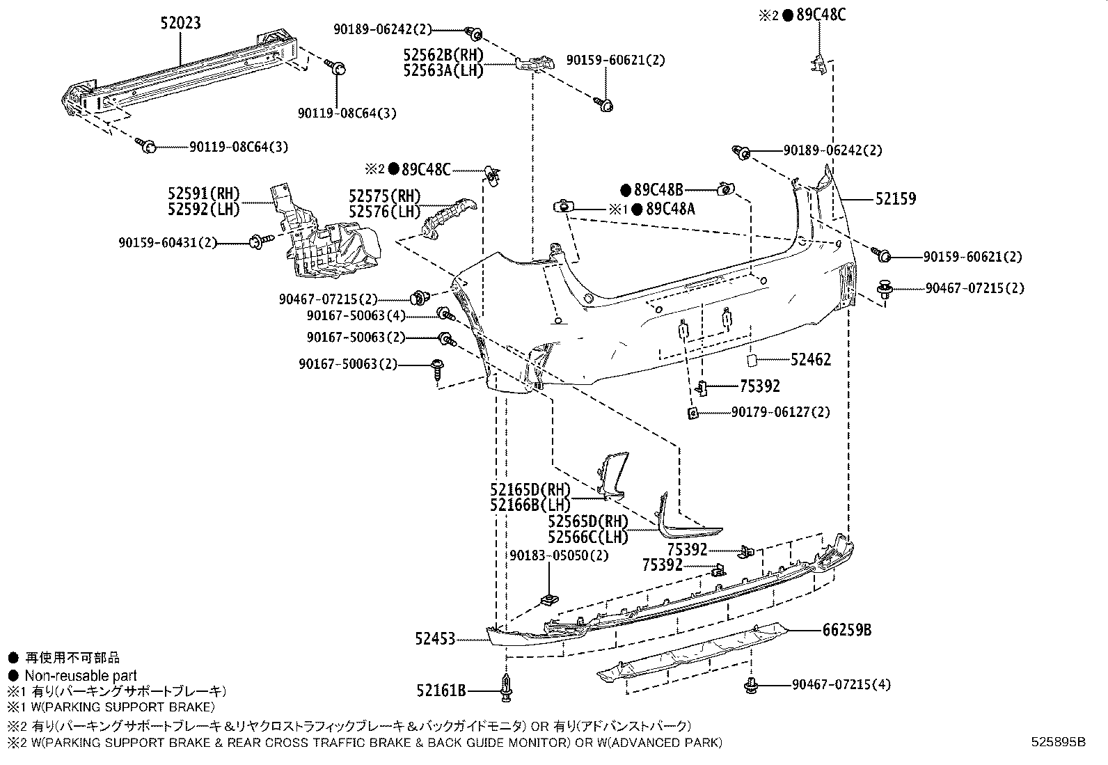 52575-52270 RETAINER, REAR BUMPER SIDE, RH product image