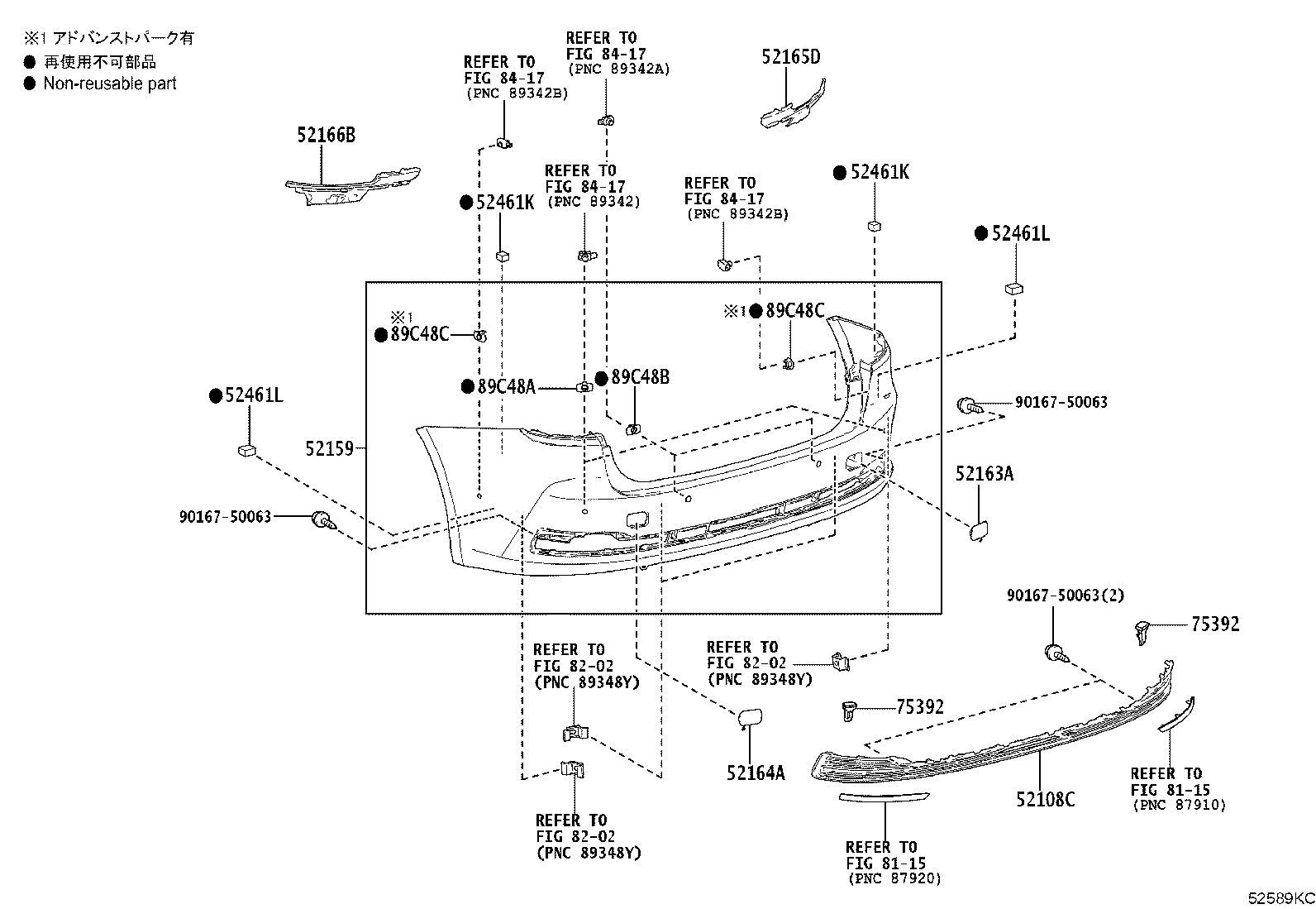 52164-30180-C0 PLATE, REAR BUMPER, LH product image