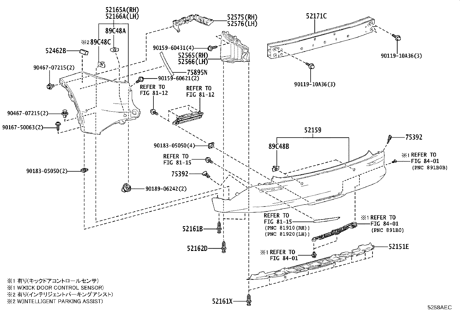 52166-30910-C0 COVER, REAR BUMPER, UPR LH product image