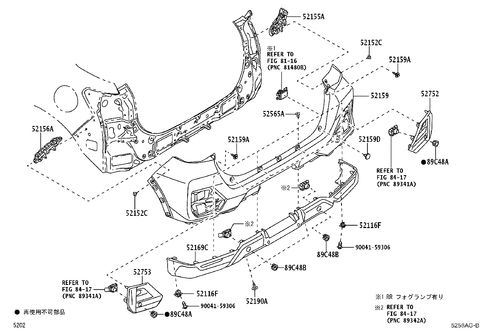 89348-B1070 Toyota Reference Part product image