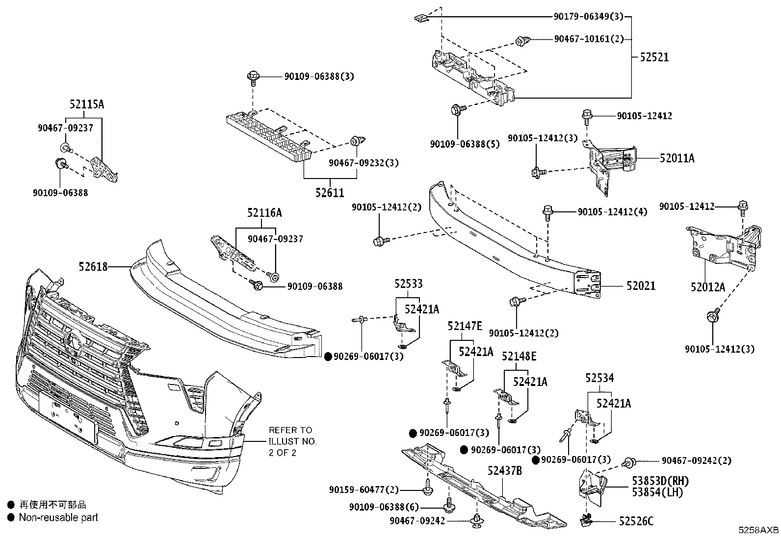 52114-60650 BRACKET, FRONT BUMPER EXTENSION MOUNTING product image